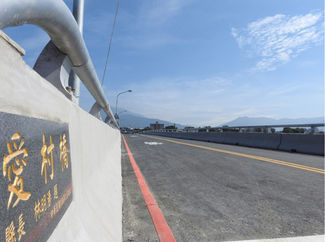 other image2-Aicun Bridge re-launched into service. Magistrate Lin is pleased to have it working again