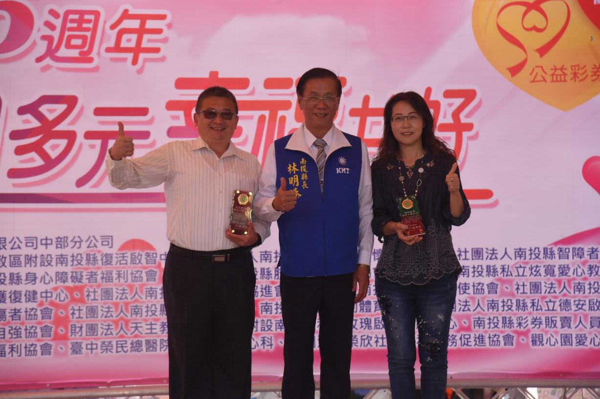 other image2-On the International Day of Persons with Disabilities, Magistrate Lin encouraged people to overcome shortcomings to invite beautiful life
