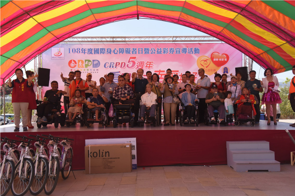 other image3-On the International Day of Persons with Disabilities, Magistrate Lin encouraged people to overcome shortcomings to invite beautiful life