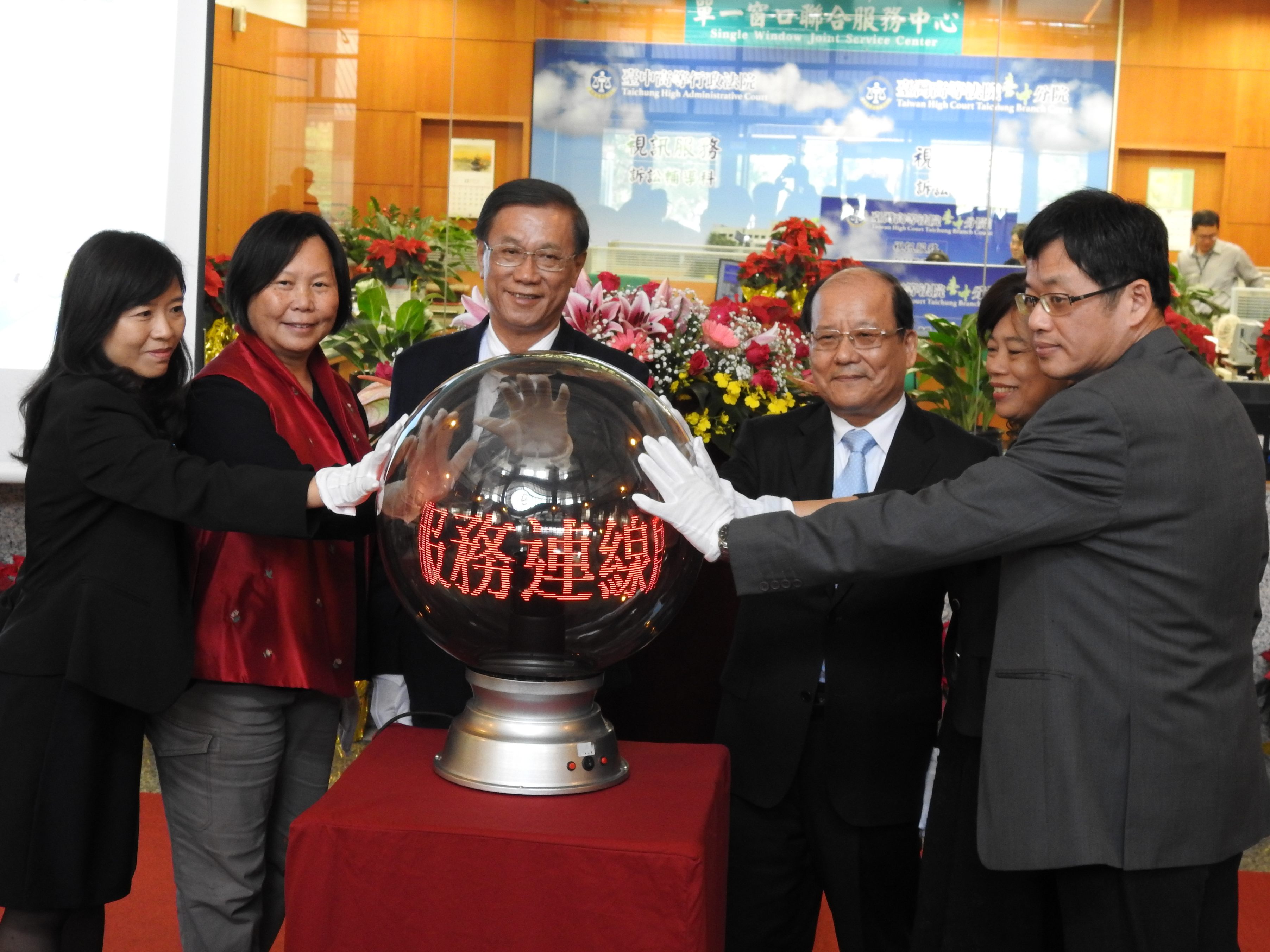 圖片-訴訟程序諮詢 南投遠距視訊服務啟用