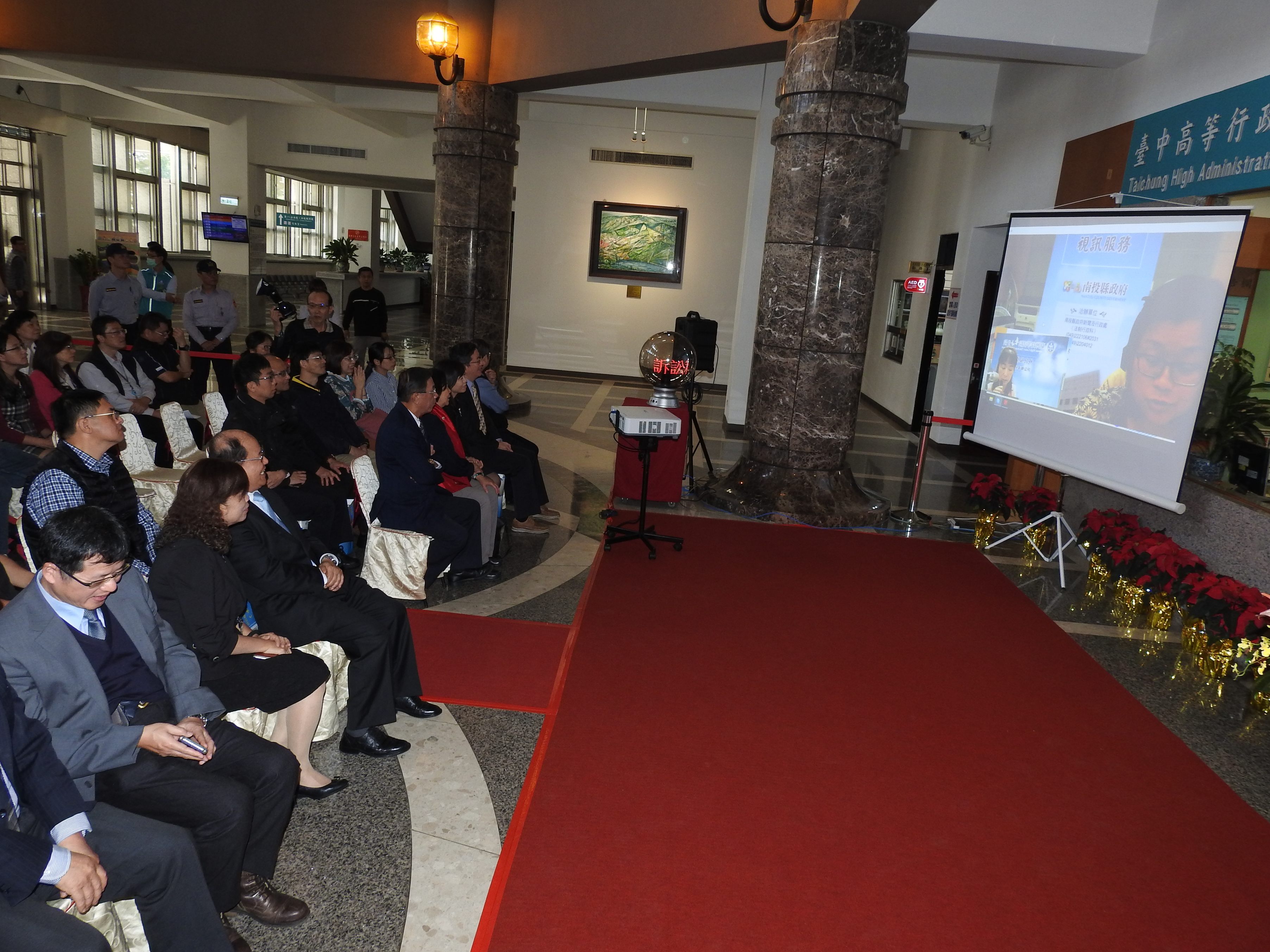 相關圖片4-訴訟程序諮詢 南投遠距視訊服務啟用