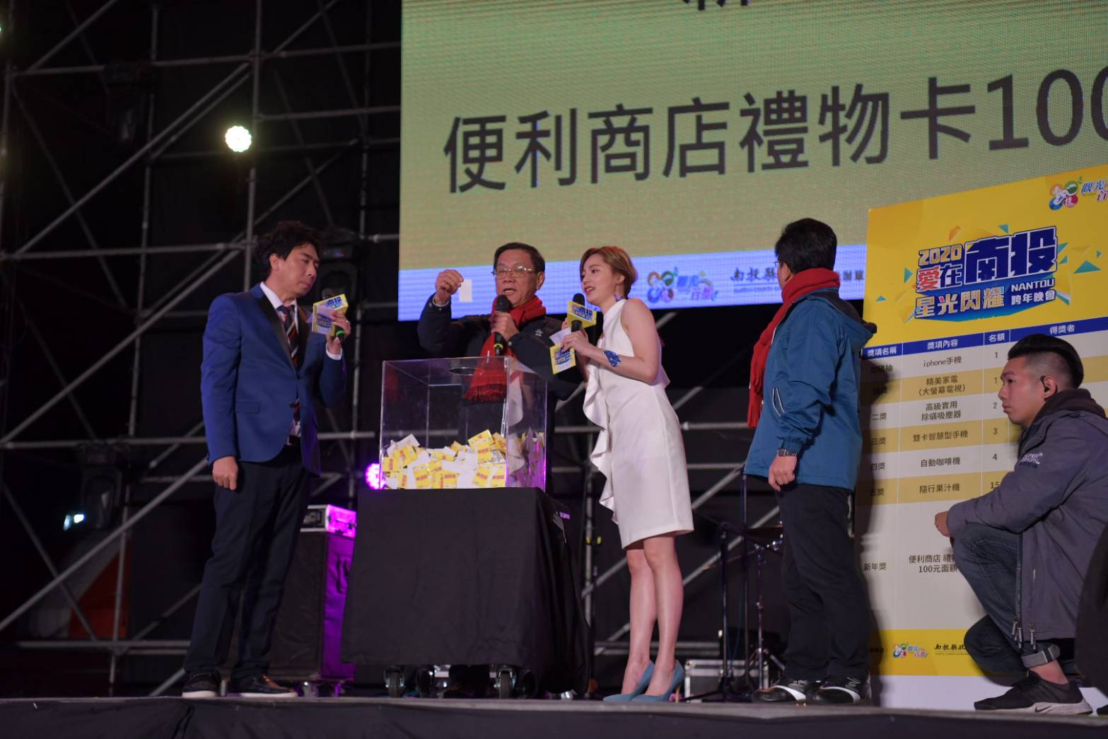 相關圖片1-南投跨年夜  勁歌熱舞民眾嗨