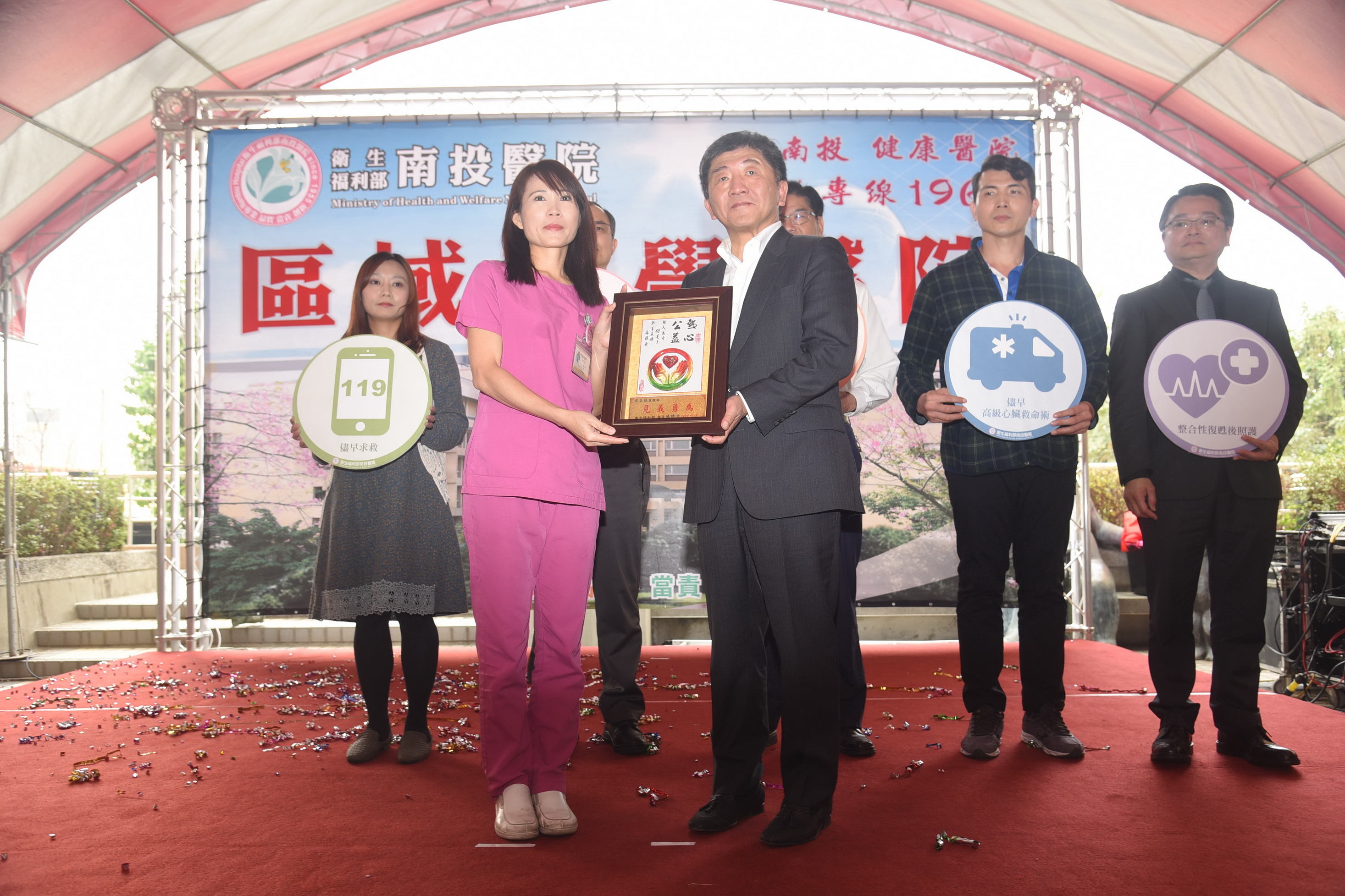 相關圖片1-醫療在地化跨大步 南投醫院升格區域教學醫院