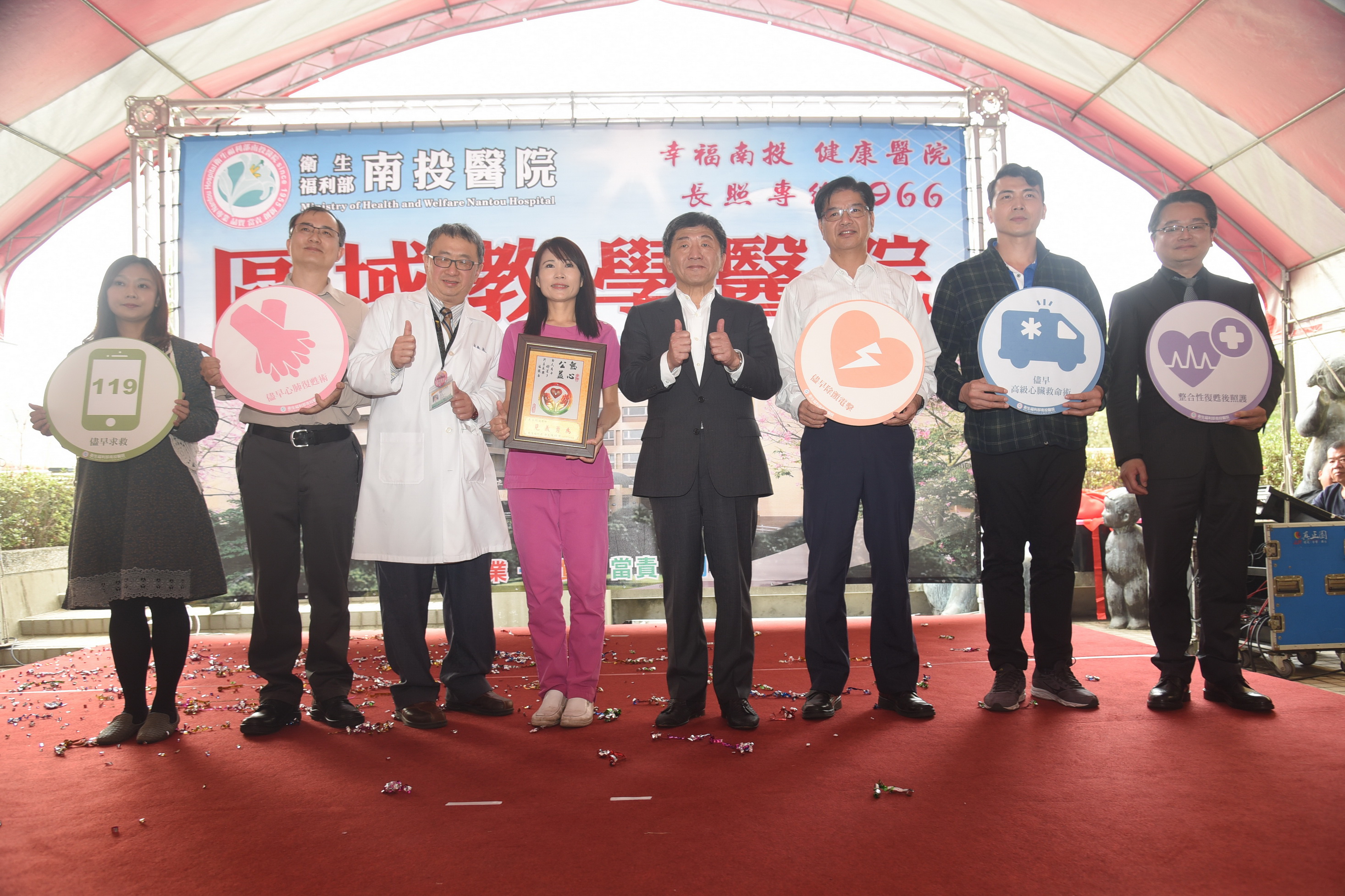 相關圖片2-醫療在地化跨大步 南投醫院升格區域教學醫院