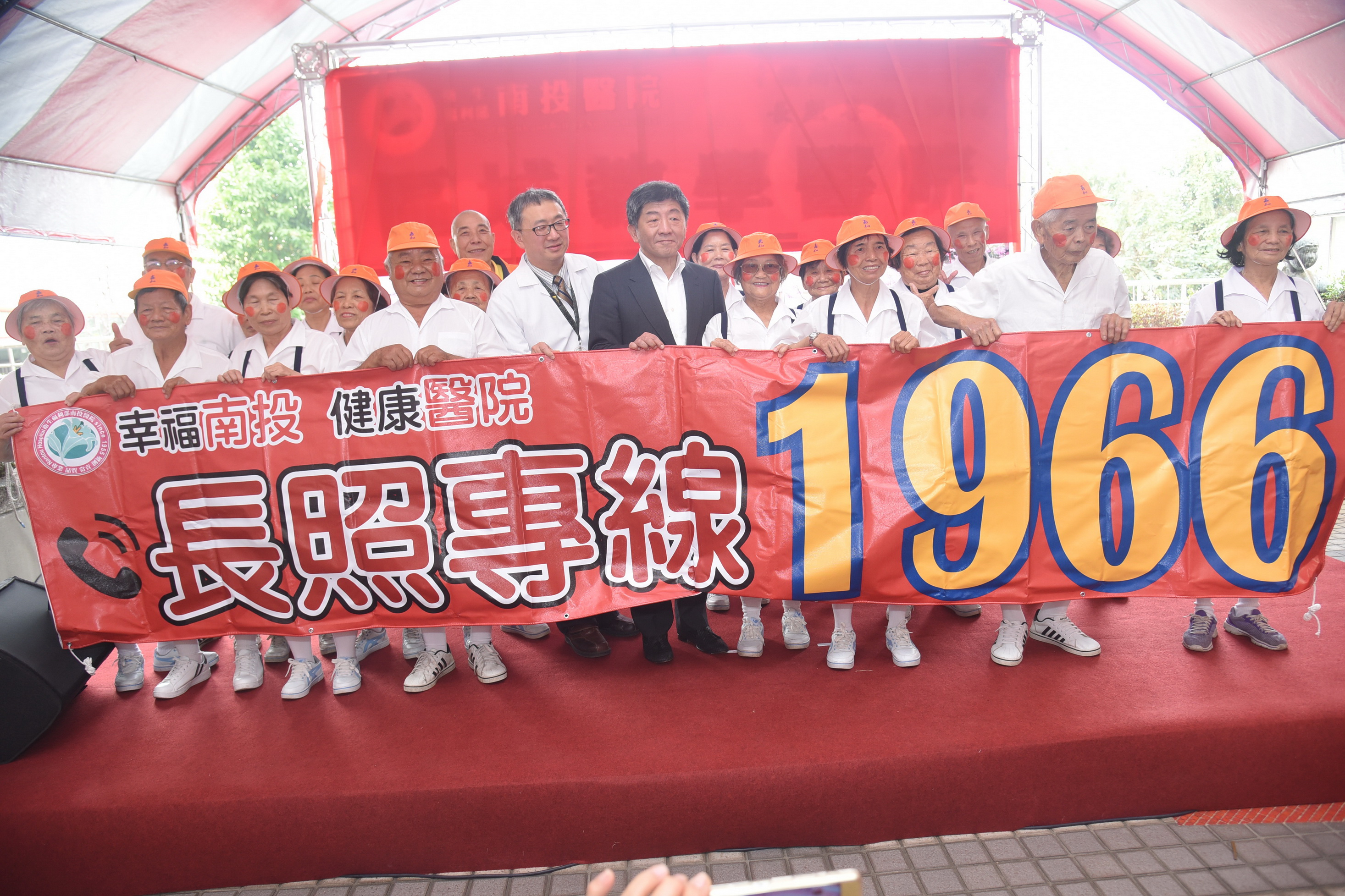 相關圖片3-醫療在地化跨大步 南投醫院升格區域教學醫院