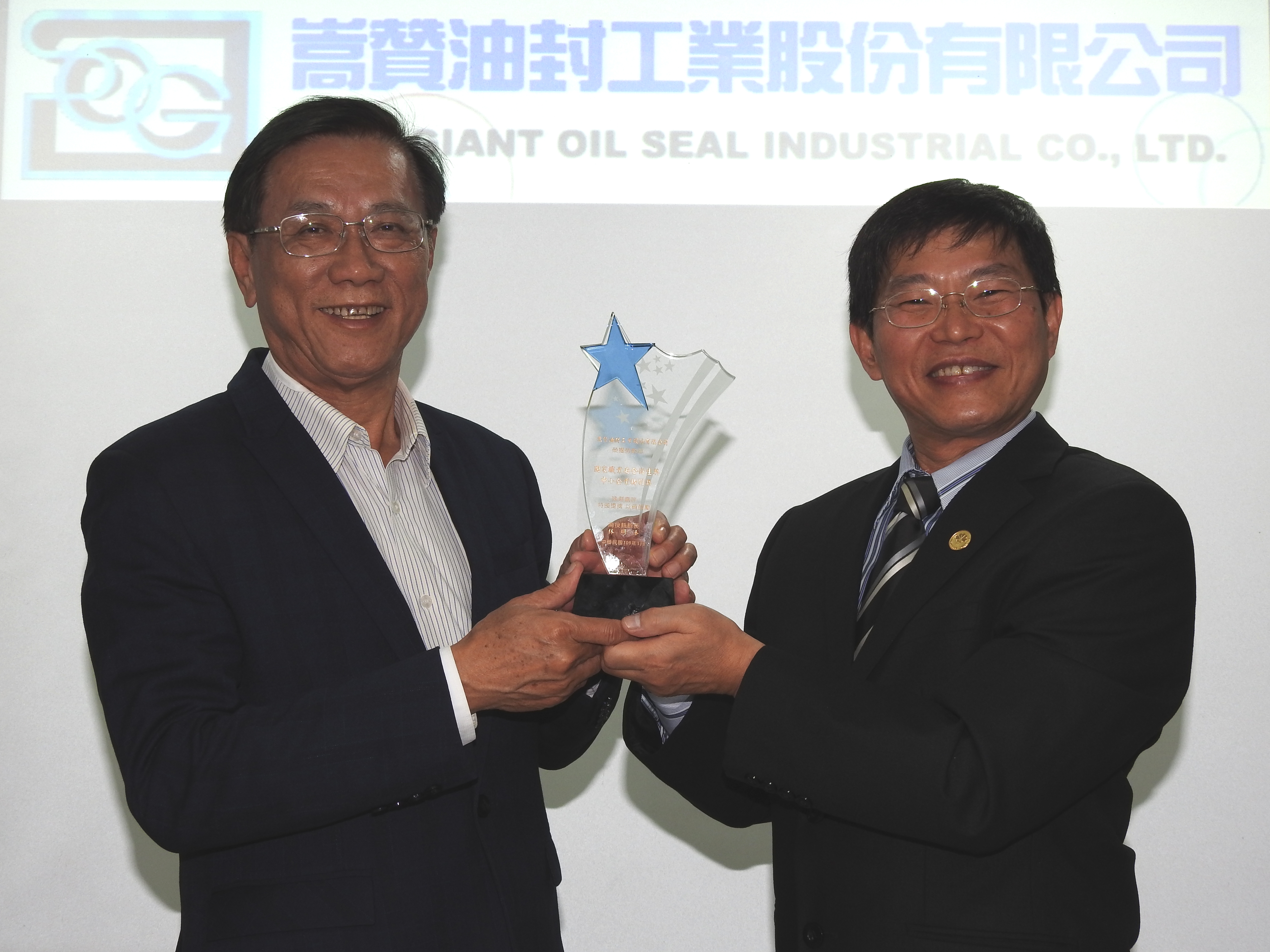 圖片-嵩贊油封榮獲國家職業安全衛生獎 林縣長頒獎：實至名歸
