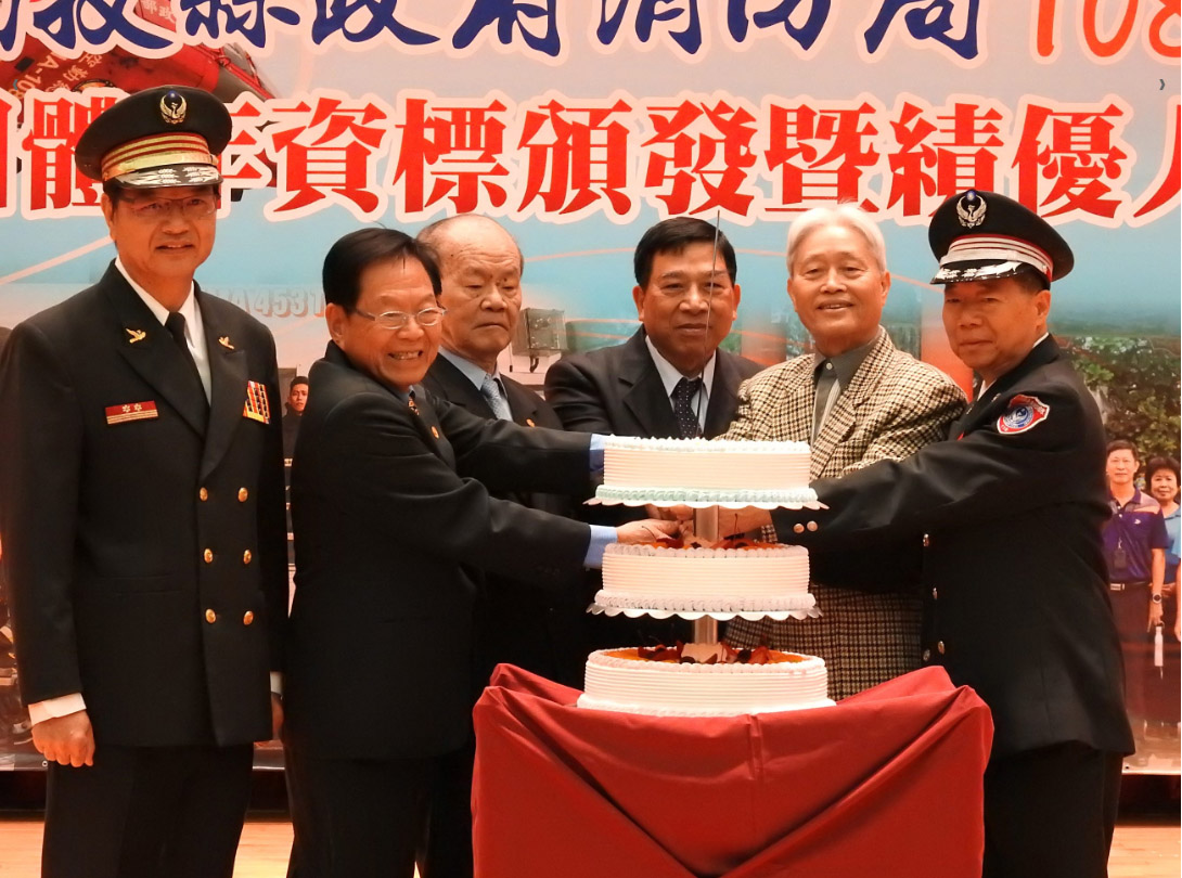 other image1-2019 the presentation ceremony of civilian firefighters’ year of service and the honoring of outstanding personnel in Nantou