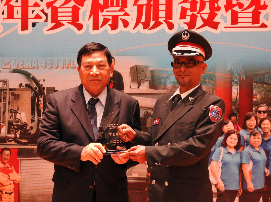 other image2-2019 the presentation ceremony of civilian firefighters’ year of service and the honoring of outstanding personnel in Nantou
