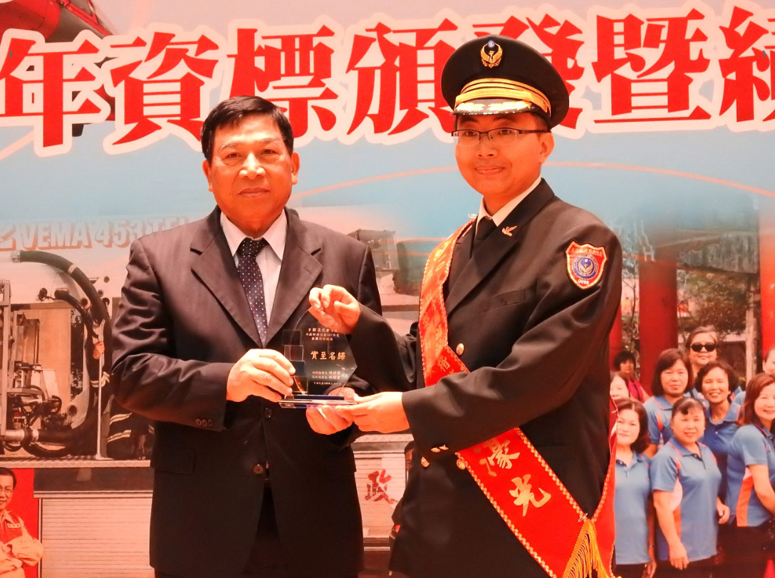 other image3-2019 the presentation ceremony of civilian firefighters’ year of service and the honoring of outstanding personnel in Nantou
