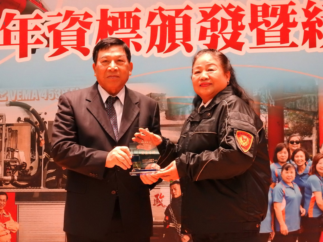 other image4-2019 the presentation ceremony of civilian firefighters’ year of service and the honoring of outstanding personnel in Nantou
