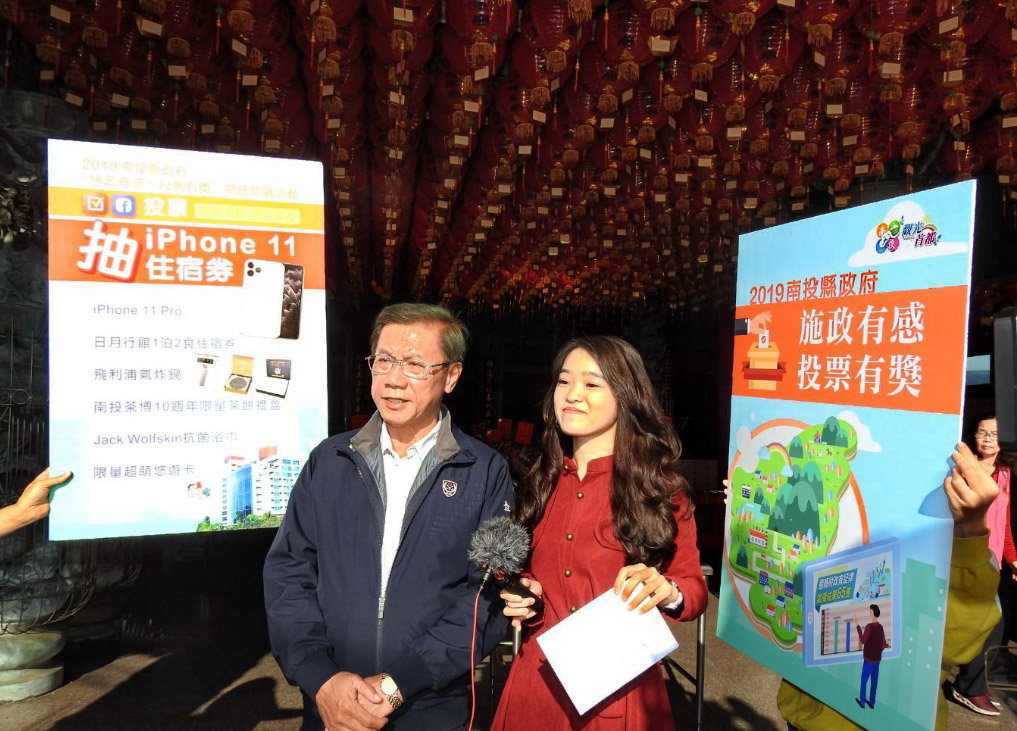 News images-The announcement of the results of best administration vote. Tea expo and lantern festival are the most appreciated