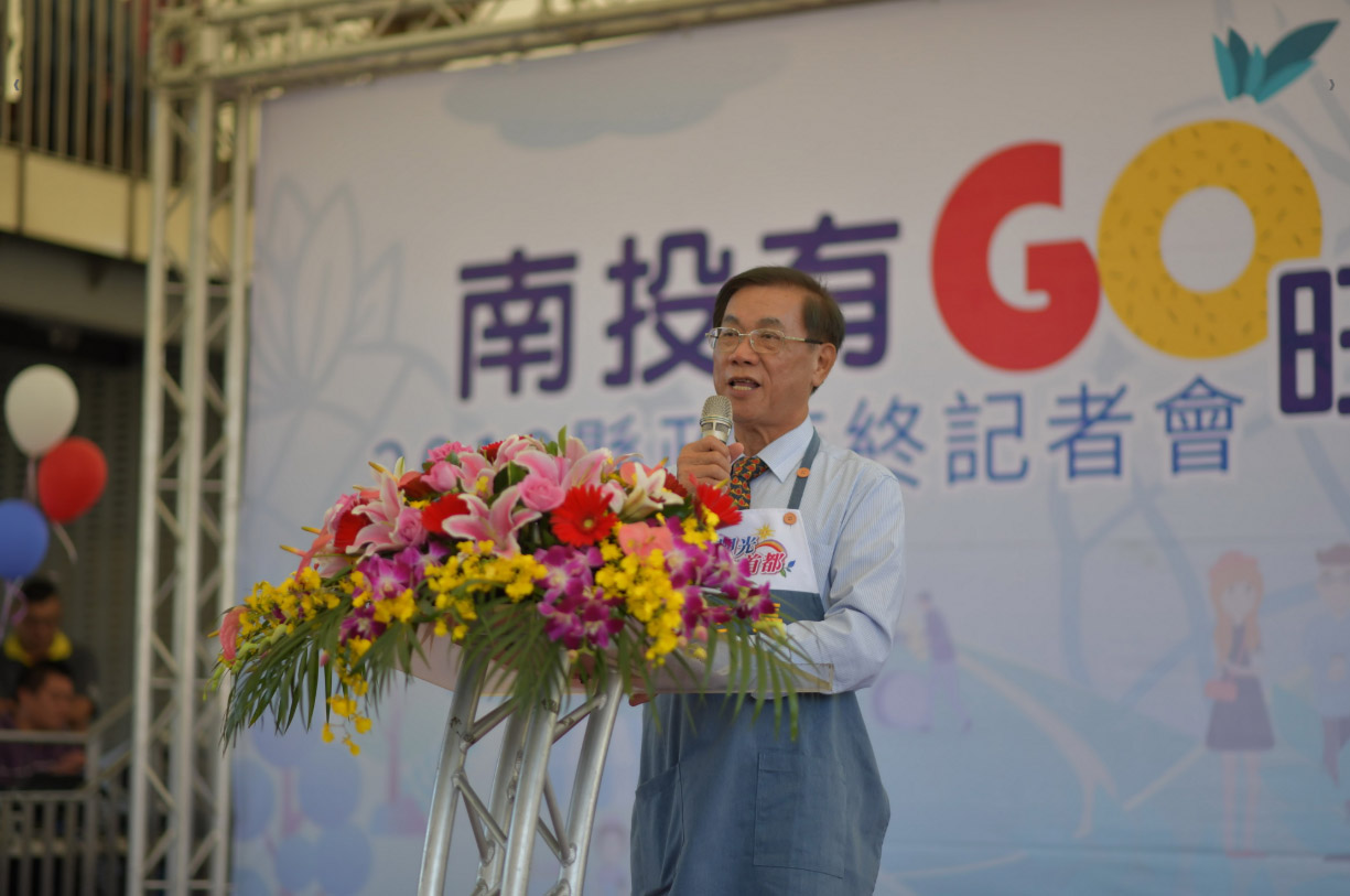 other image3-On the eve of the magistrate’s inauguration, Nantou County Government held the year-end press conference