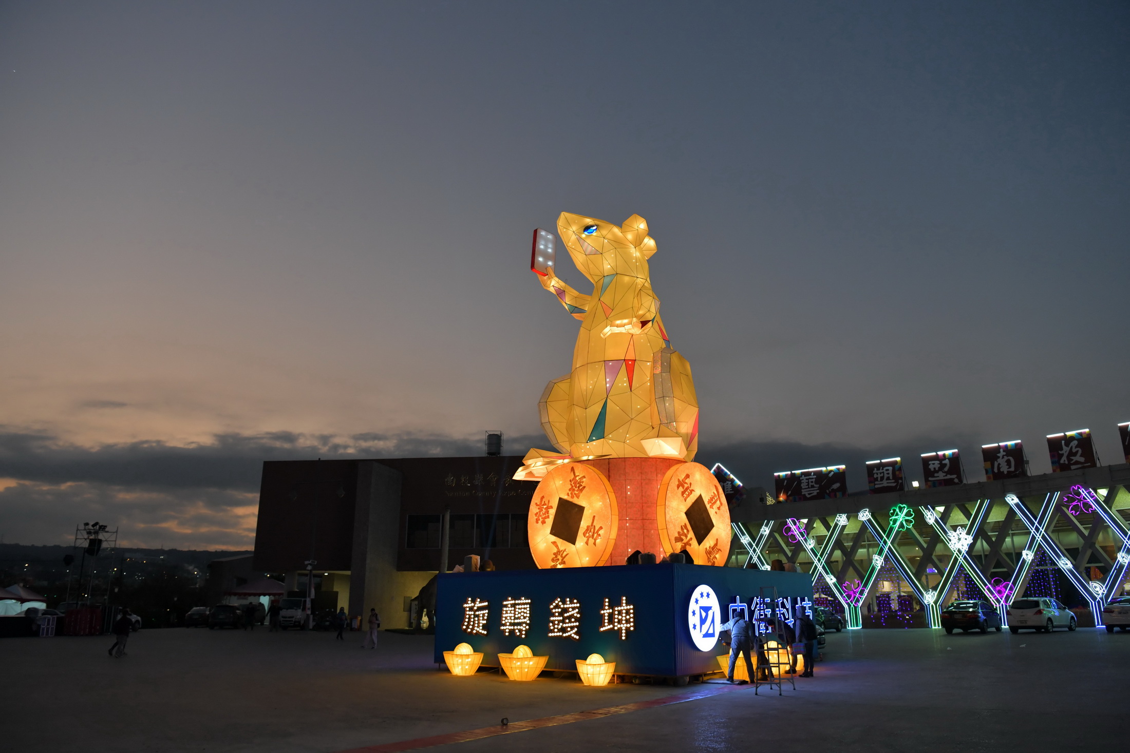 相關圖片3-南投燈會即將登場　17日晚間試點燈