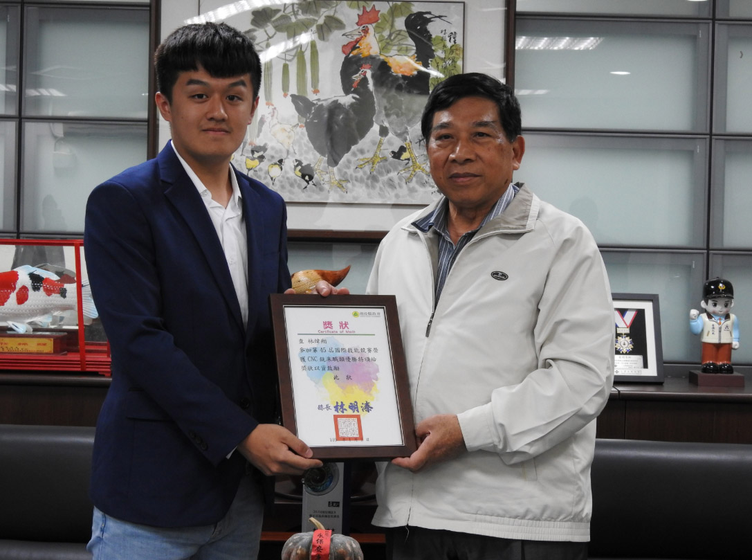 News images-The Glory of Nantou! Lin Wei-hsiang won the 45th WorldSkills Competition (January 2)