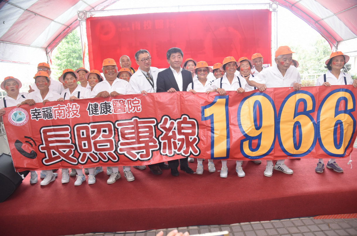 other image3-A Big Progress on the Localization of Health Care; The Nantou Hospital has been Upgraded to a District Teaching Hospital (January 3)