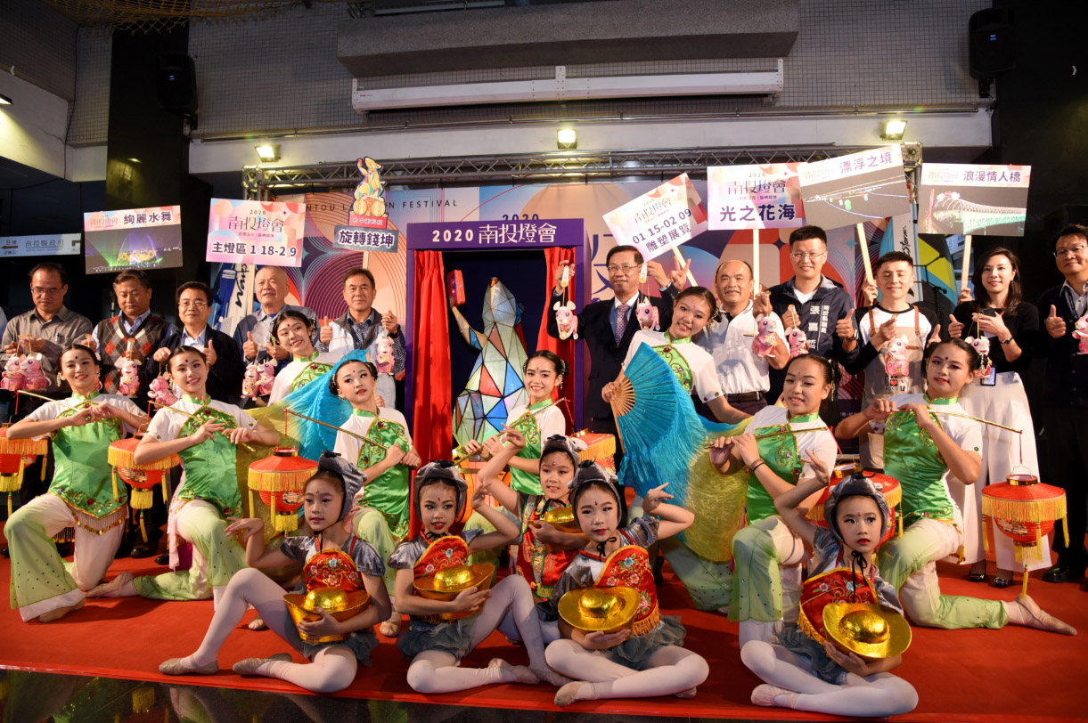 other image1-2020 Nantou Lantern Festival with Themes on Water, Land and the Sky; Displays the Main Lantern