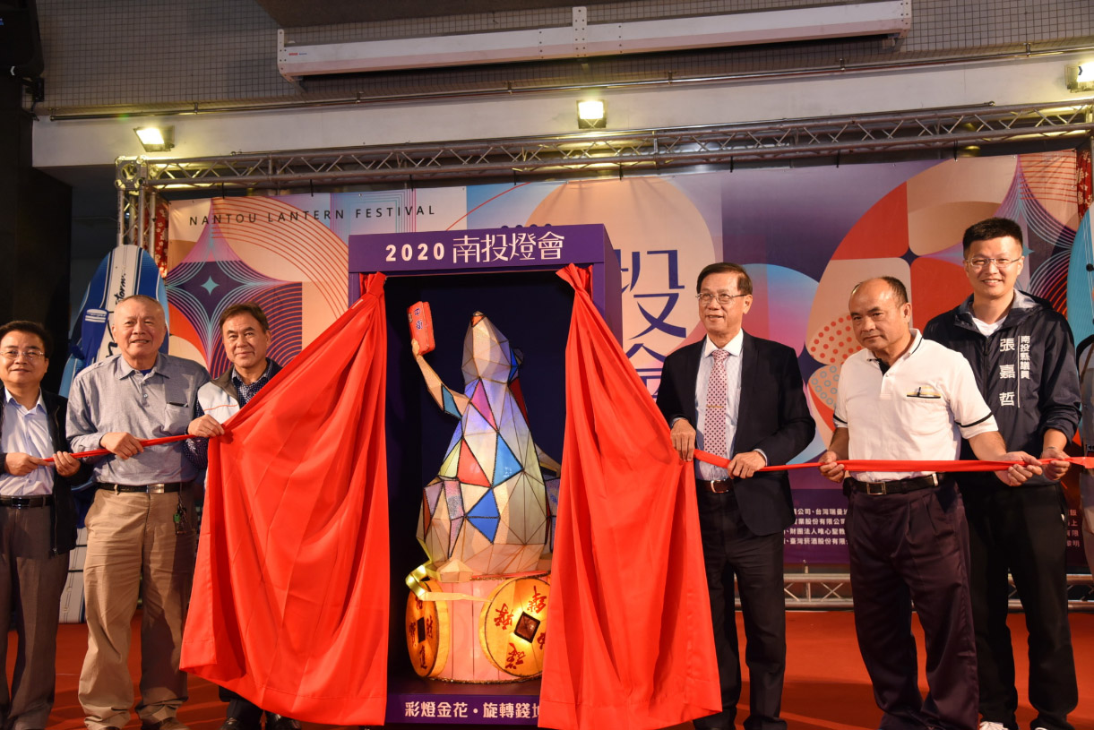 other image3-2020 Nantou Lantern Festival with Themes on Water, Land and the Sky; Displays the Main Lantern