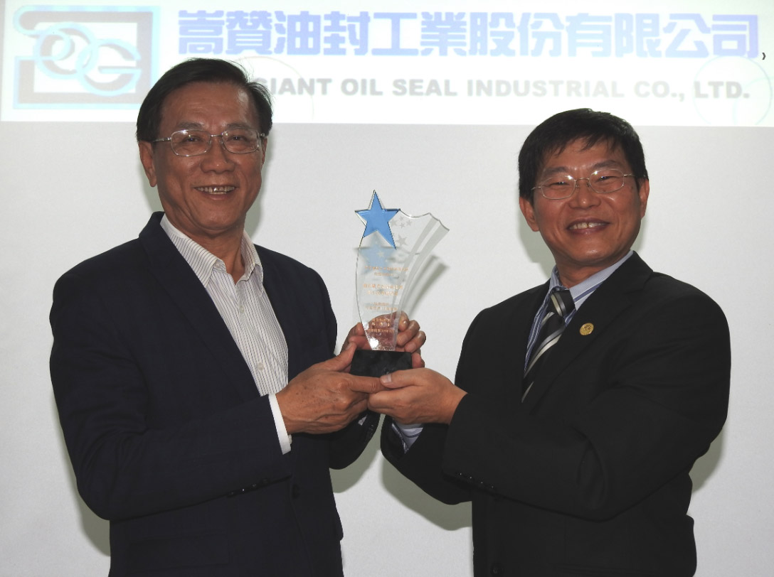 News images-So Giant Oil Seal Wins the National Occupational Safety and Health Award, Magistrate Lin Presents the Award: A Well-Deserved Recognition (January 9)