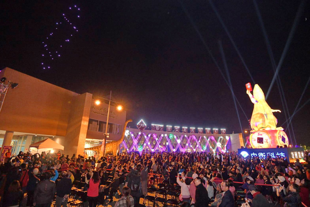 News images-The Nantou Lantern Festival Theme of  'Lantern, Flower, Water and Fire' Adds Sparkles to the Chinese New Year Holidays (January 18)