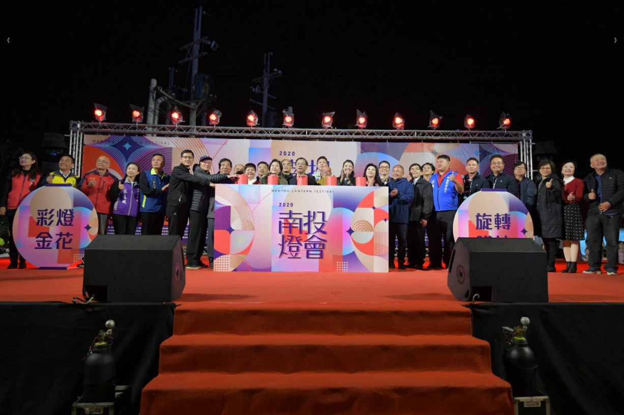 other image1-The Nantou Lantern Festival Theme of  'Lantern, Flower, Water and Fire' Adds Sparkles to the Chinese New Year Holidays (January 18)