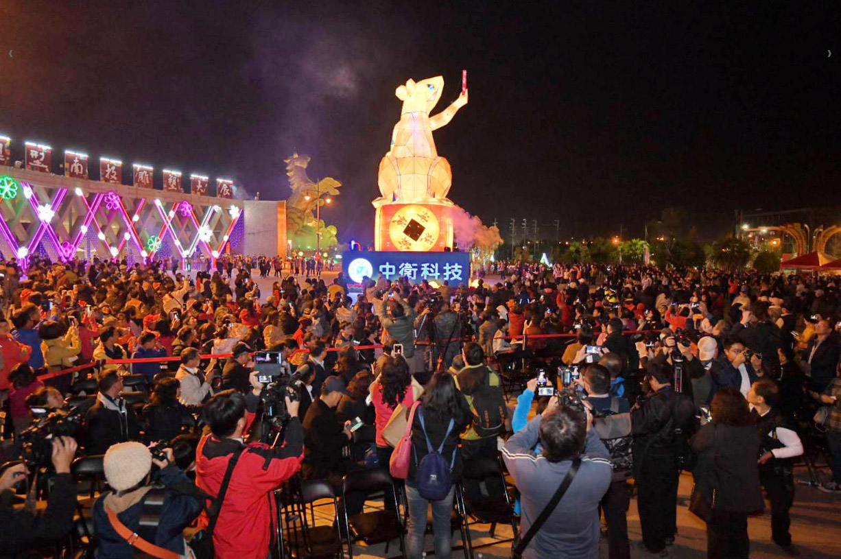 other image4-The Nantou Lantern Festival Theme of  'Lantern, Flower, Water and Fire' Adds Sparkles to the Chinese New Year Holidays (January 18)