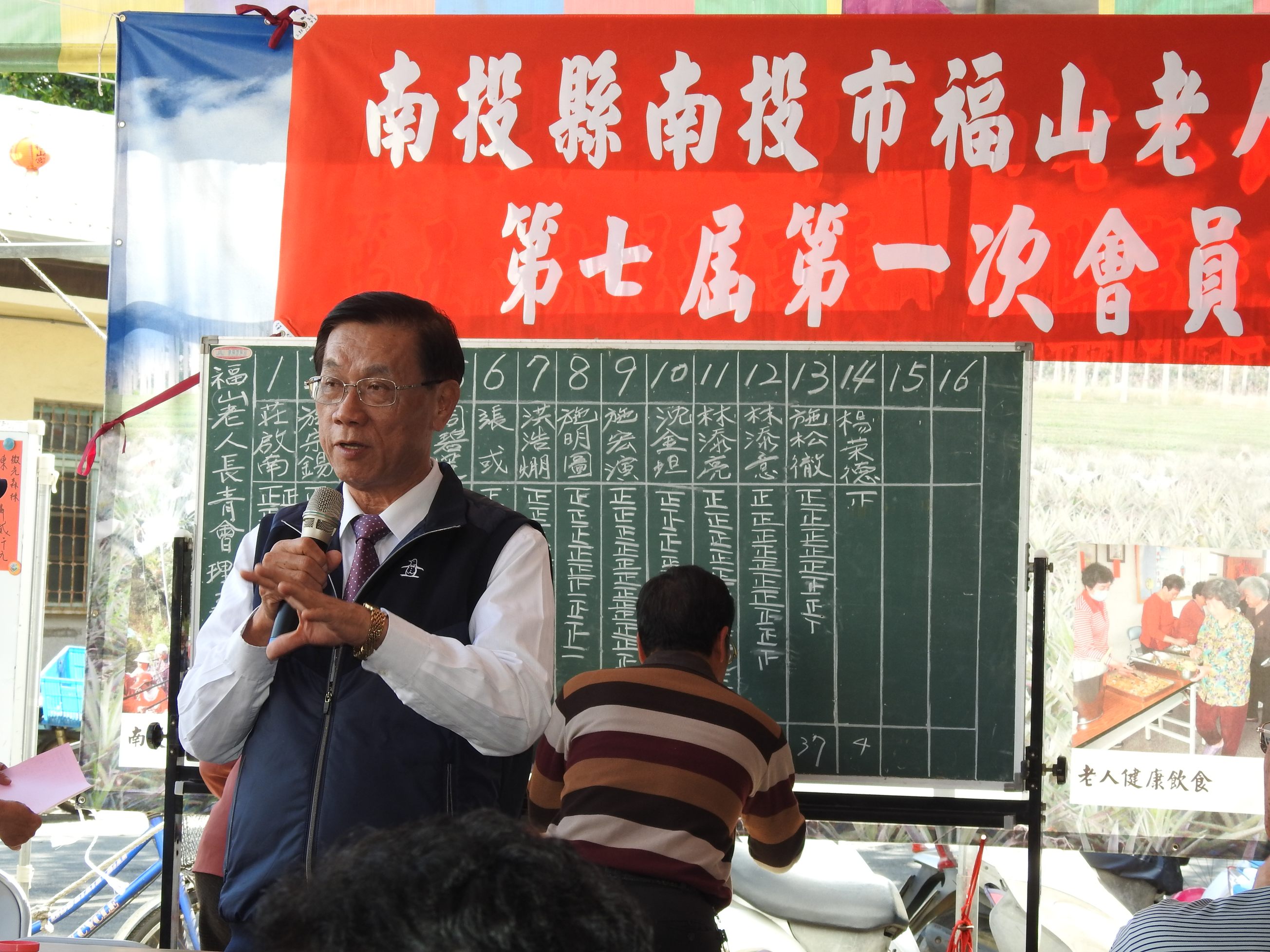 相關圖片1-縣長關心福山老人長青會