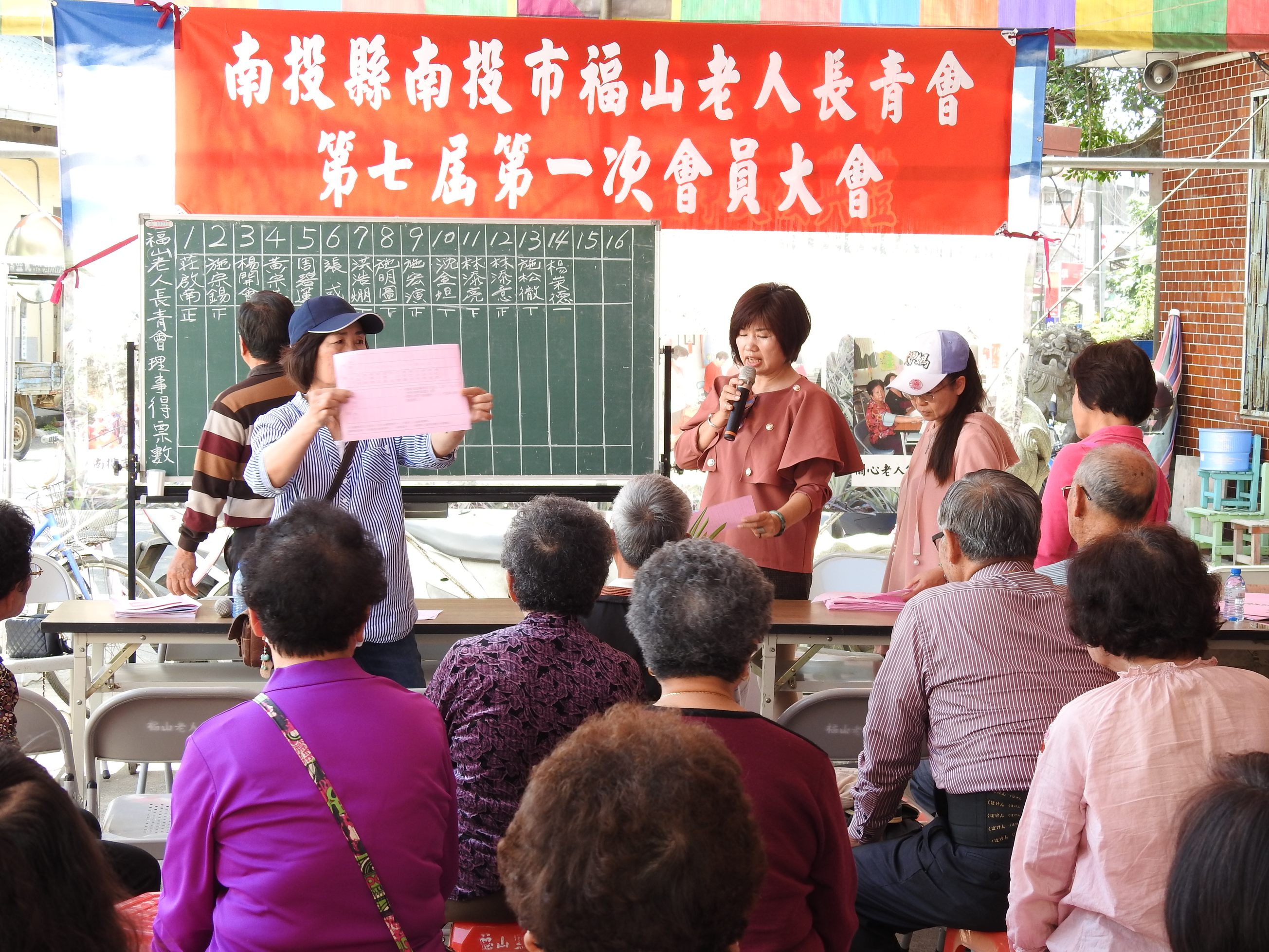 相關圖片3-縣長關心福山老人長青會