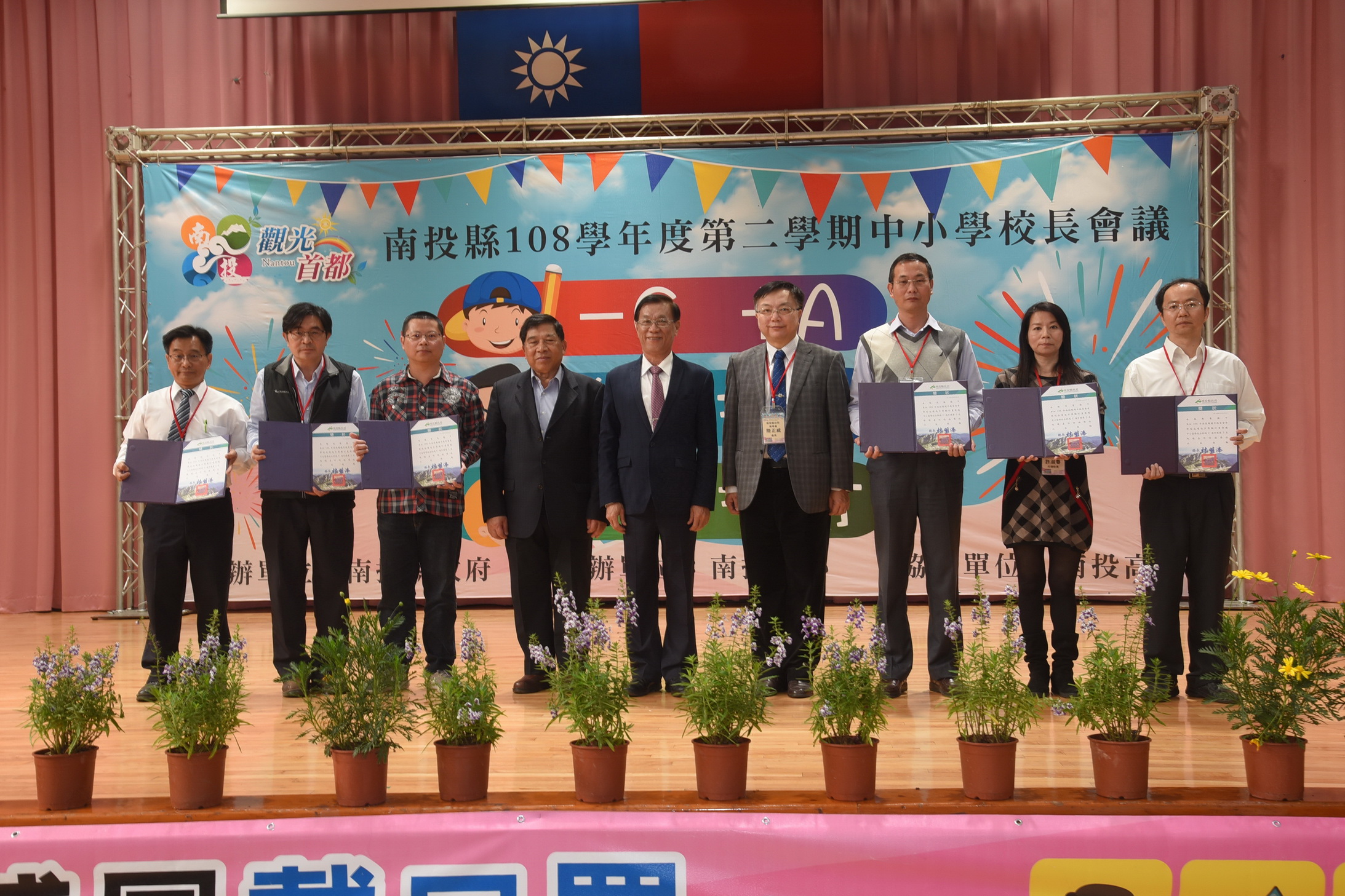 圖片-林縣長表揚減C優異學校 並盼防疫優先防範武漢肺炎