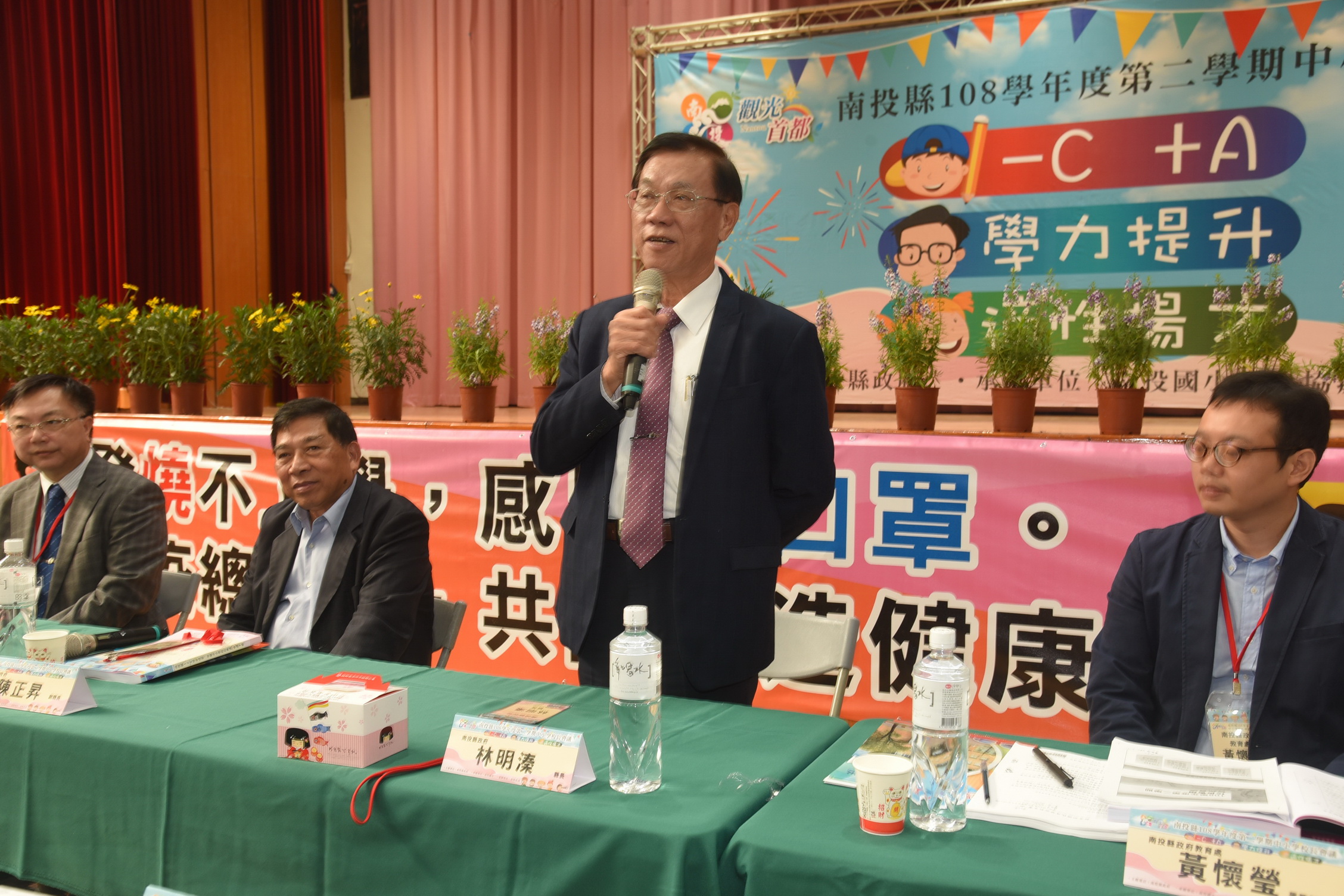 相關圖片1-林縣長表揚減C優異學校 並盼防疫優先防範武漢肺炎