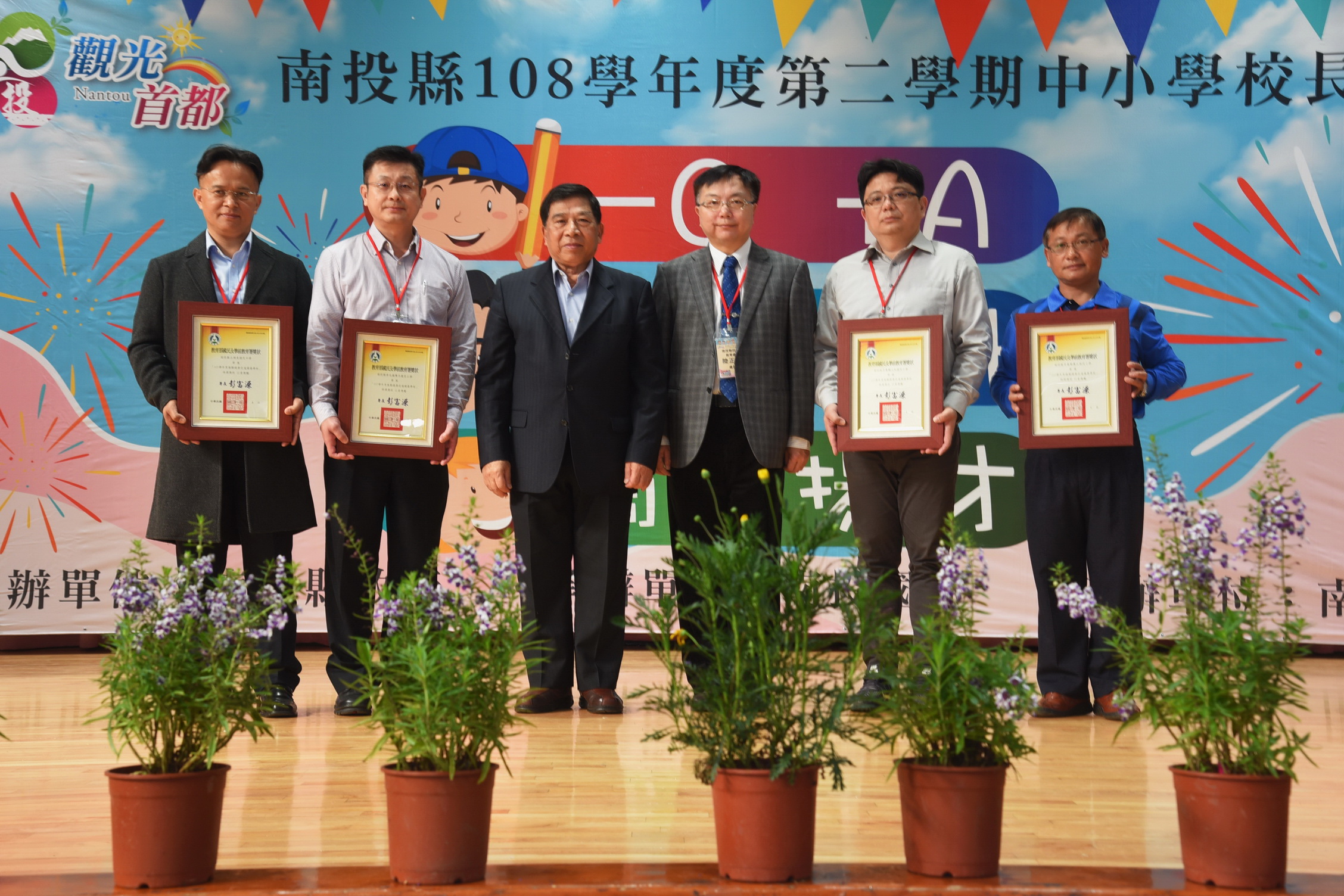 相關圖片3-林縣長表揚減C優異學校 並盼防疫優先防範武漢肺炎