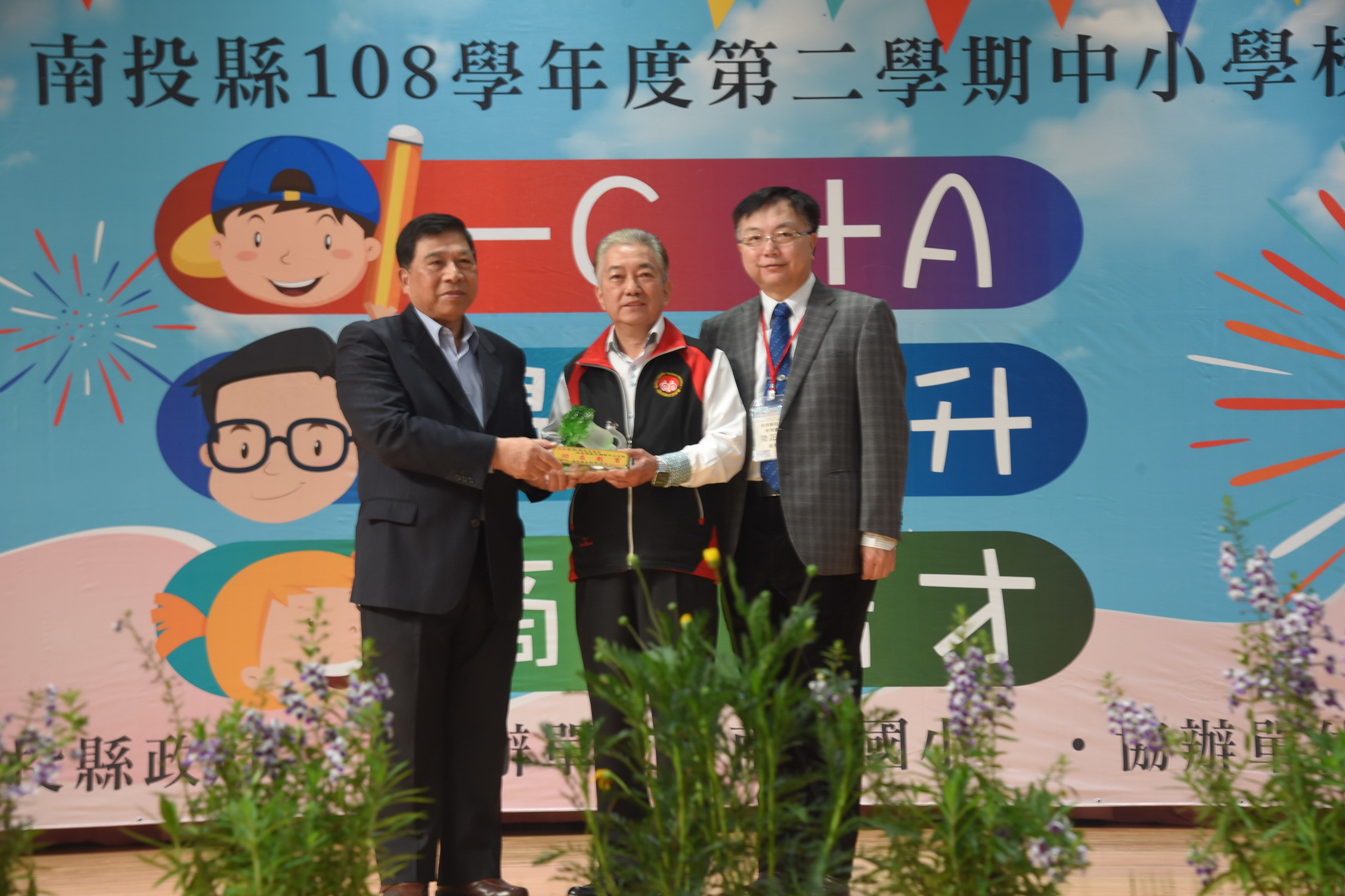 相關圖片4-林縣長表揚減C優異學校 並盼防疫優先防範武漢肺炎