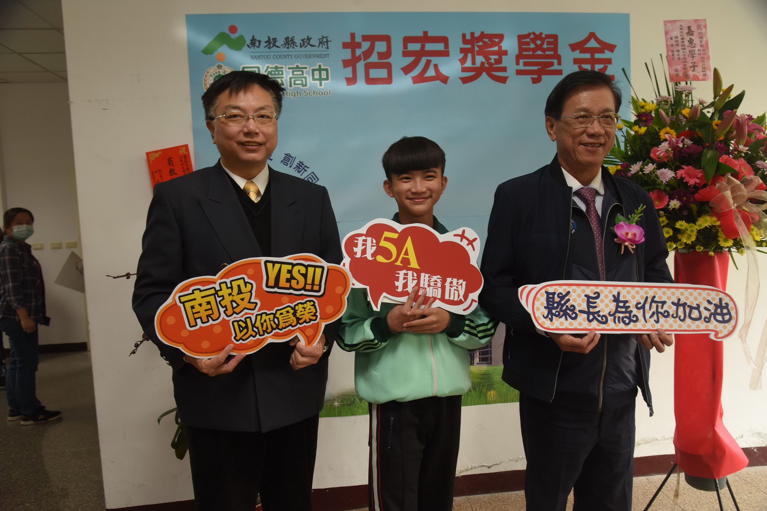 相關圖片3-同德高中舉行校長交接暨獎學金頒獎典禮 林縣長出席致意