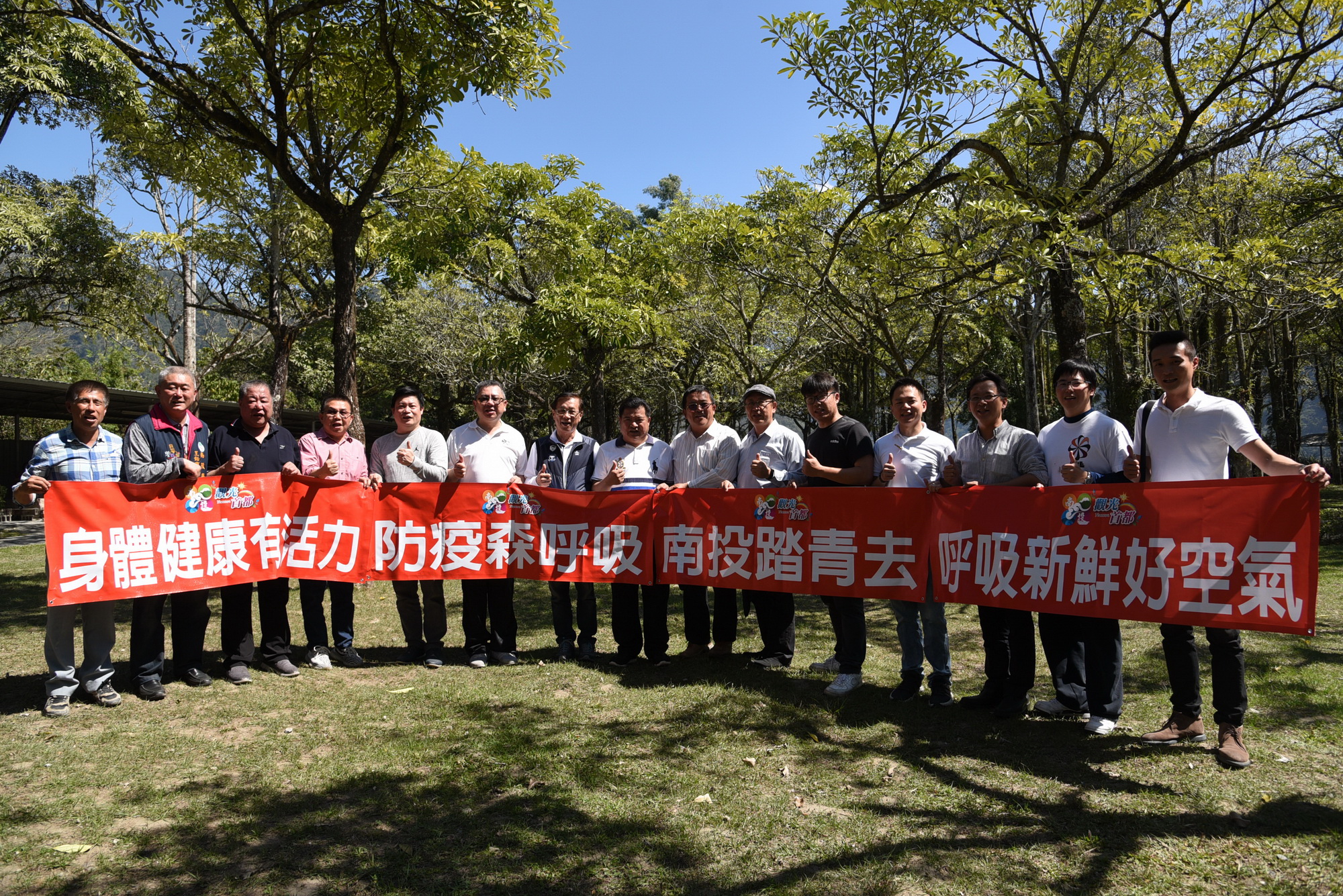 圖片-防疫森呼吸 南投踏青去 林縣長邀民眾到南投旅遊