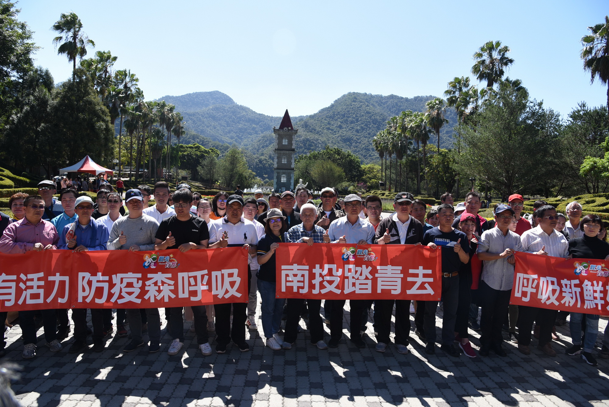 相關圖片2-防疫森呼吸 南投踏青去 林縣長邀民眾到南投旅遊