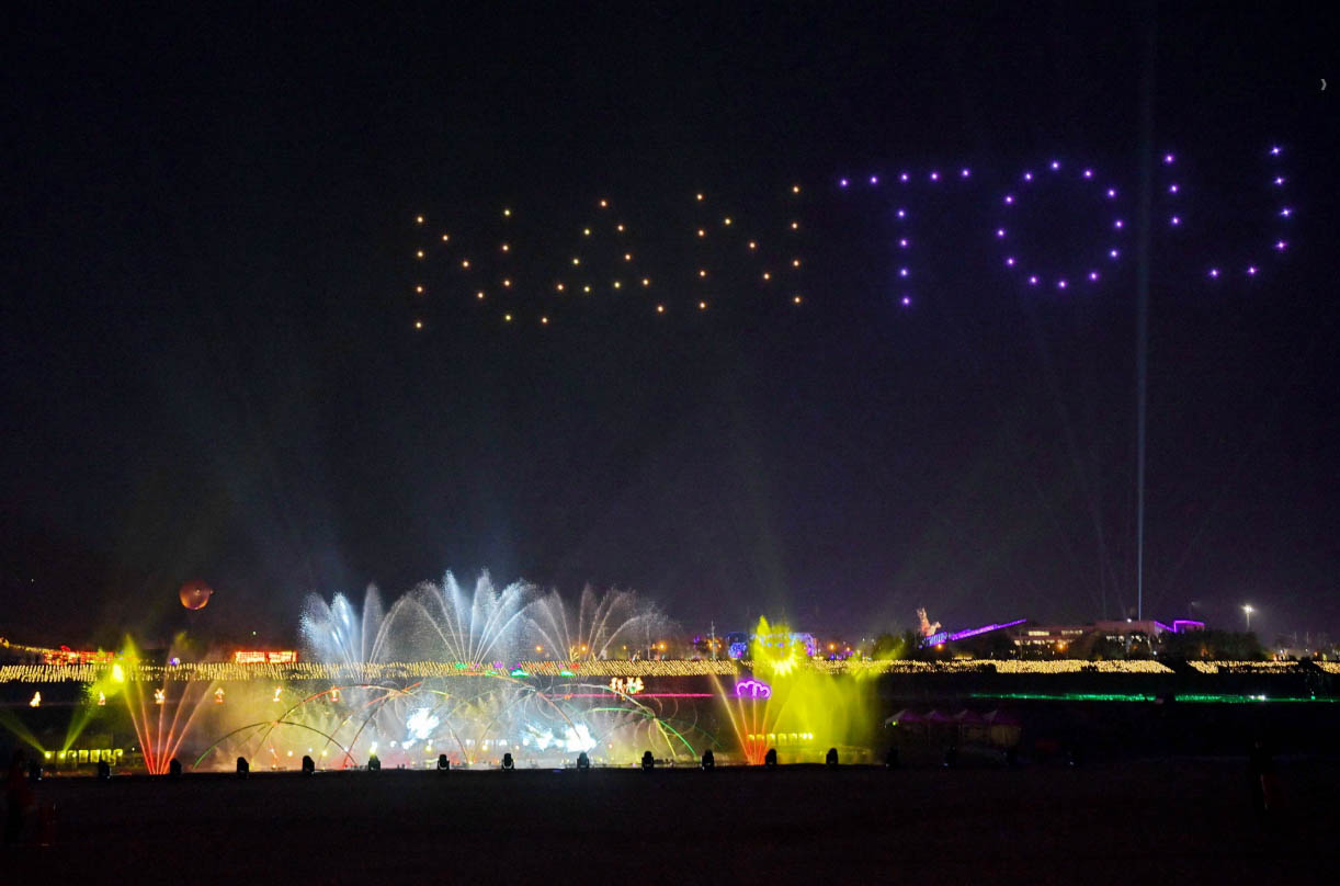 News images-Exciting drones and fire dance performed in Nantou Lantern Festival (Feb. 3)