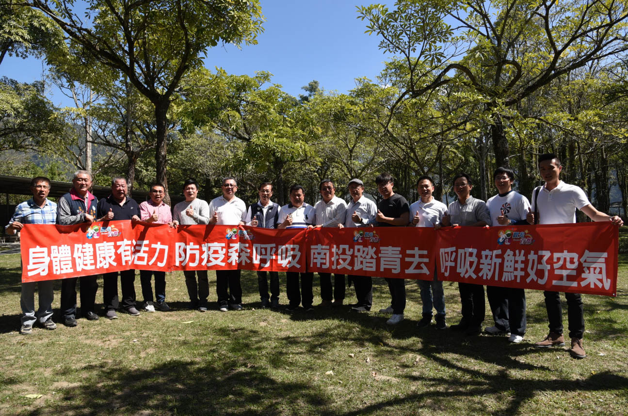 News images-Deep forest breaths for disease prevention – Hiking in Nantou. Magistrate Lin invited people to visit Nantou (Feb. 25)