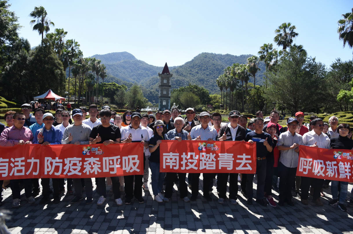 other image2-Deep forest breaths for disease prevention – Hiking in Nantou. Magistrate Lin invited people to visit Nantou (Feb. 25)