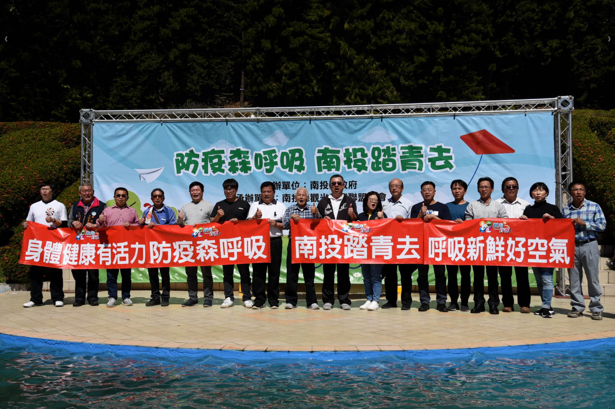 other image3-Deep forest breaths for disease prevention – Hiking in Nantou. Magistrate Lin invited people to visit Nantou (Feb. 25)