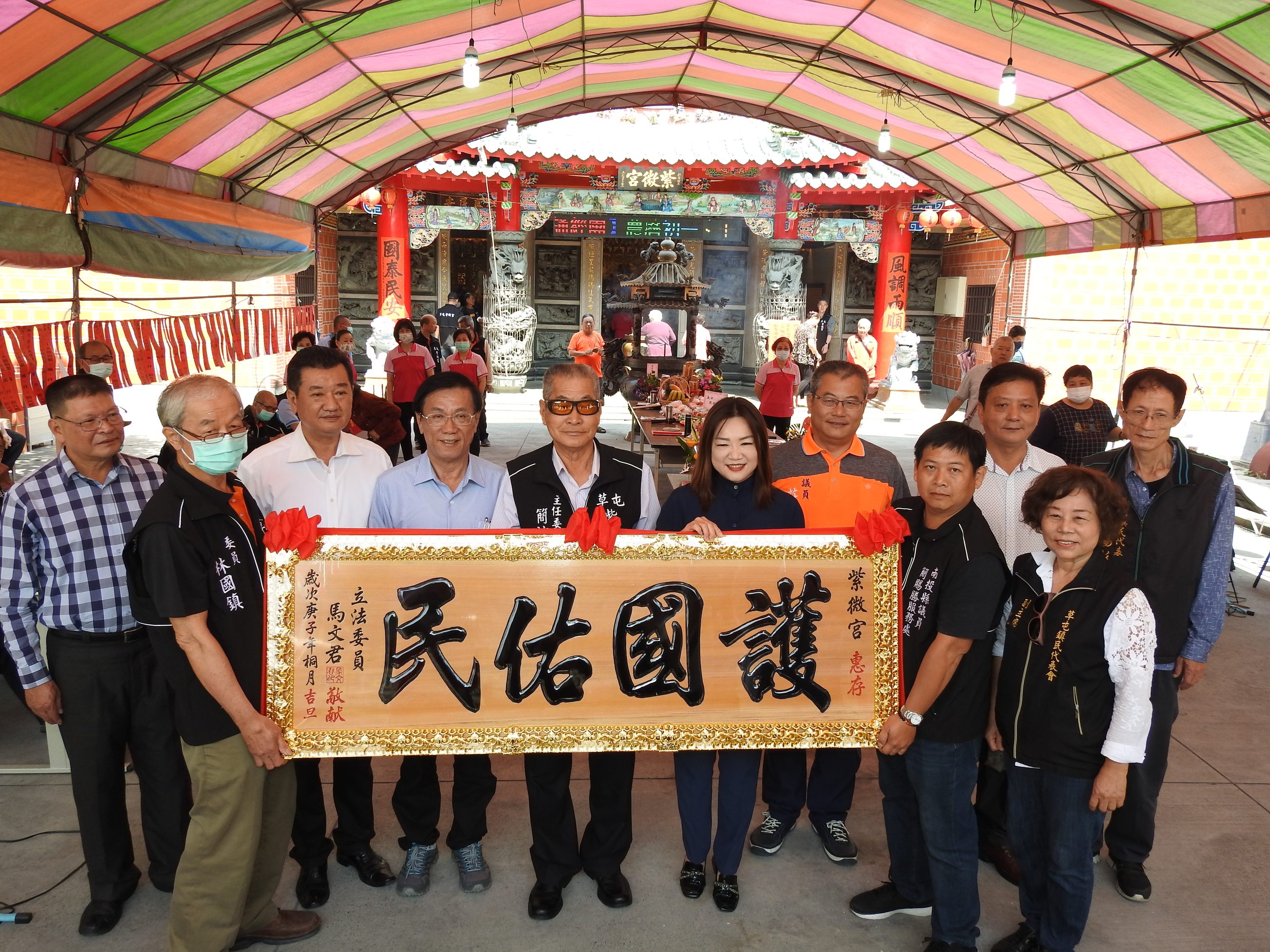 相關圖片1-紫微宮帝爺聖誕廟慶 防疫不聚眾 縣長立委贈匾祝賀