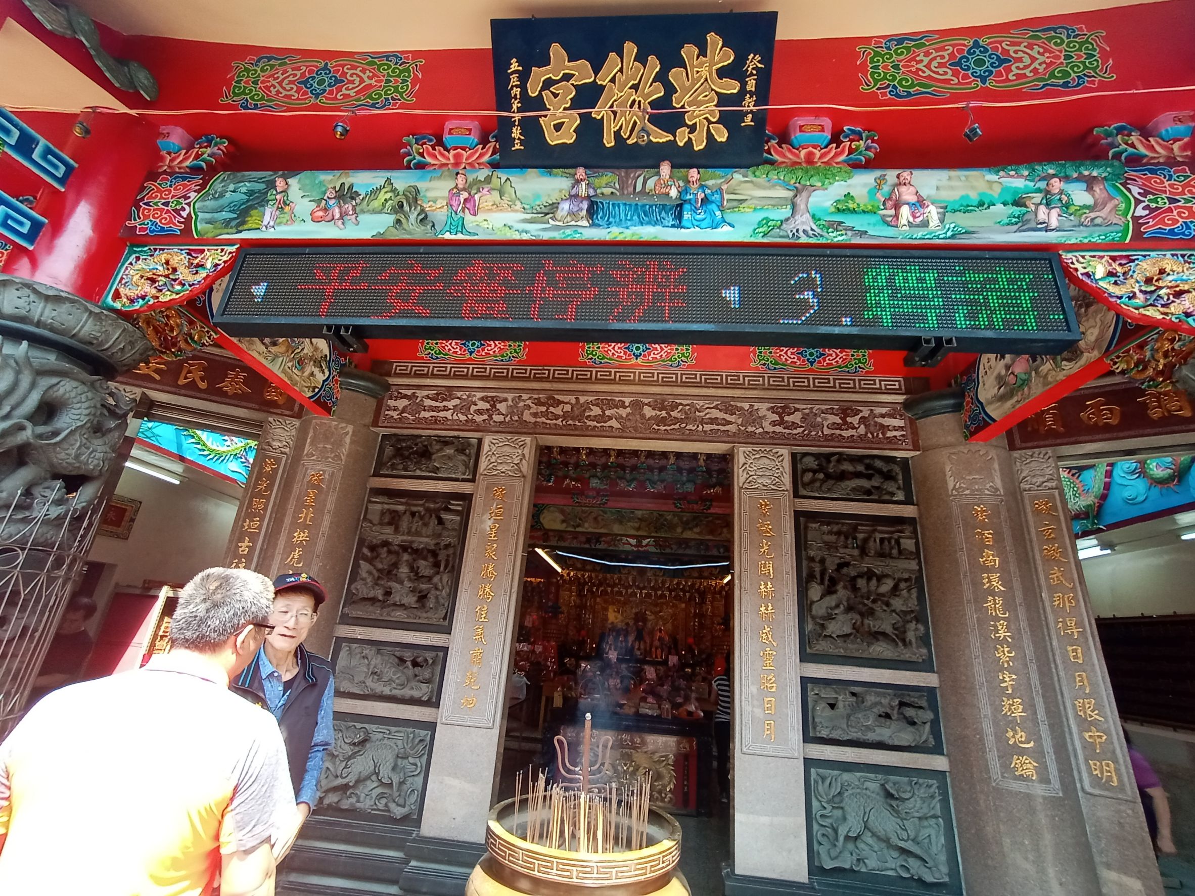 相關圖片3-紫微宮帝爺聖誕廟慶 防疫不聚眾 縣長立委贈匾祝賀