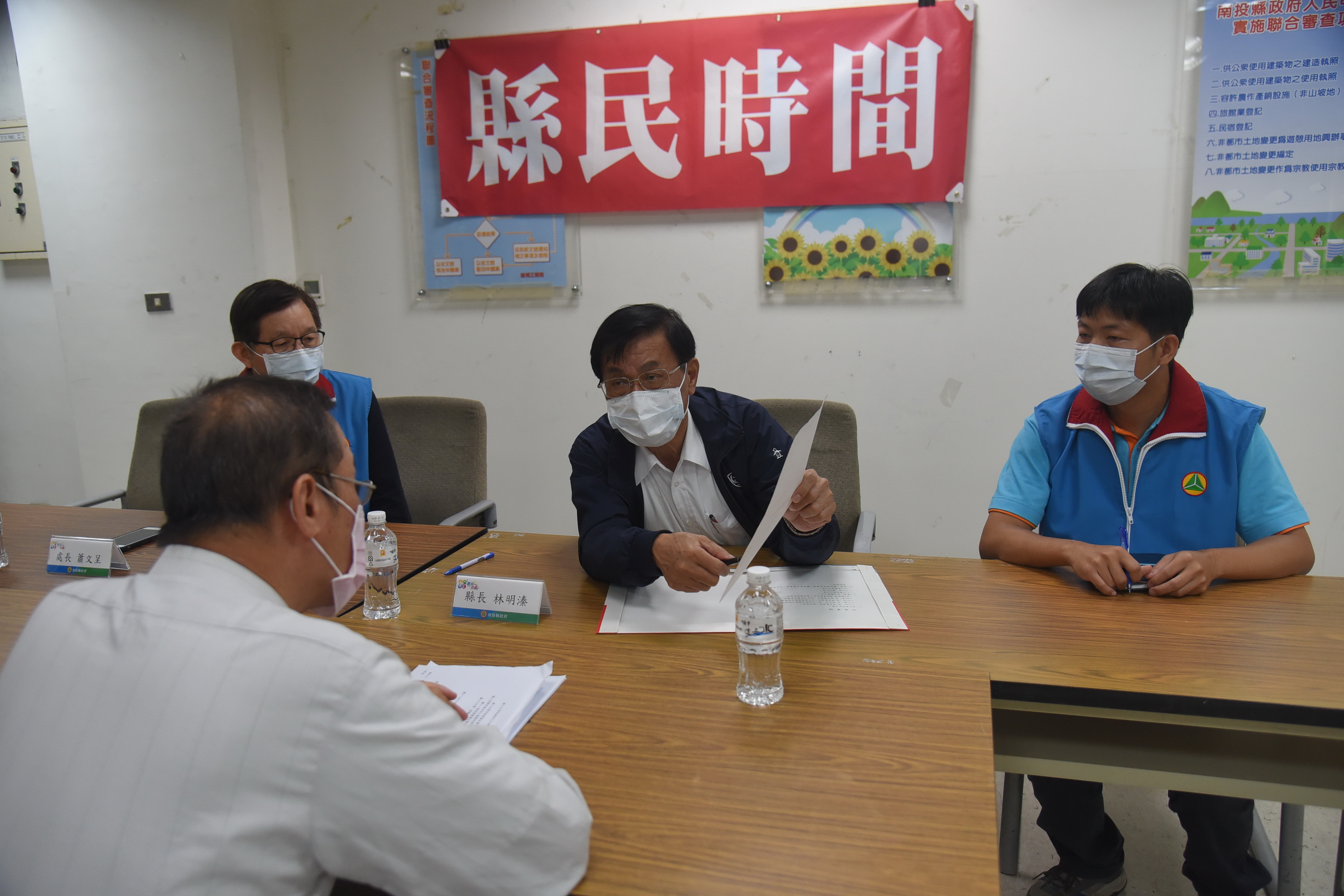 圖片-縣民時間開講 林縣長受理3件陳情案