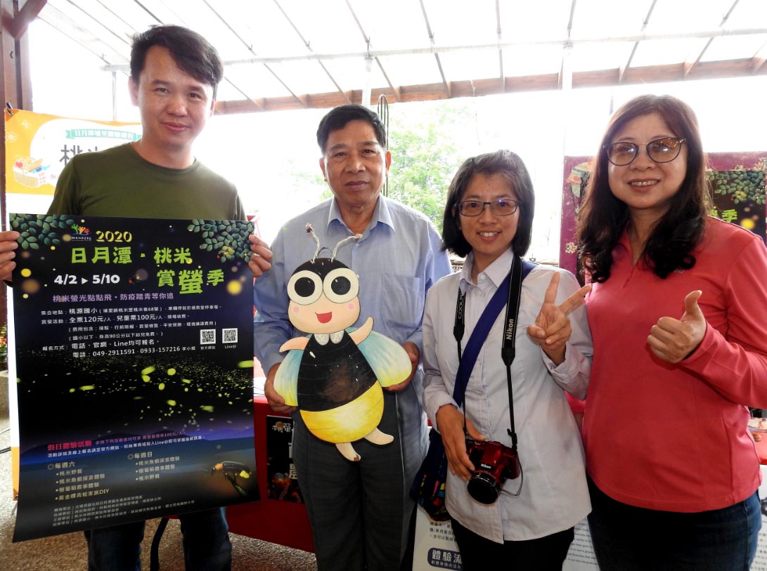 other image4-Nantou Firefly Season is Here! 4 Major Firefly Hotspots Welcome Distinguished Guests!  (Mar. 24)