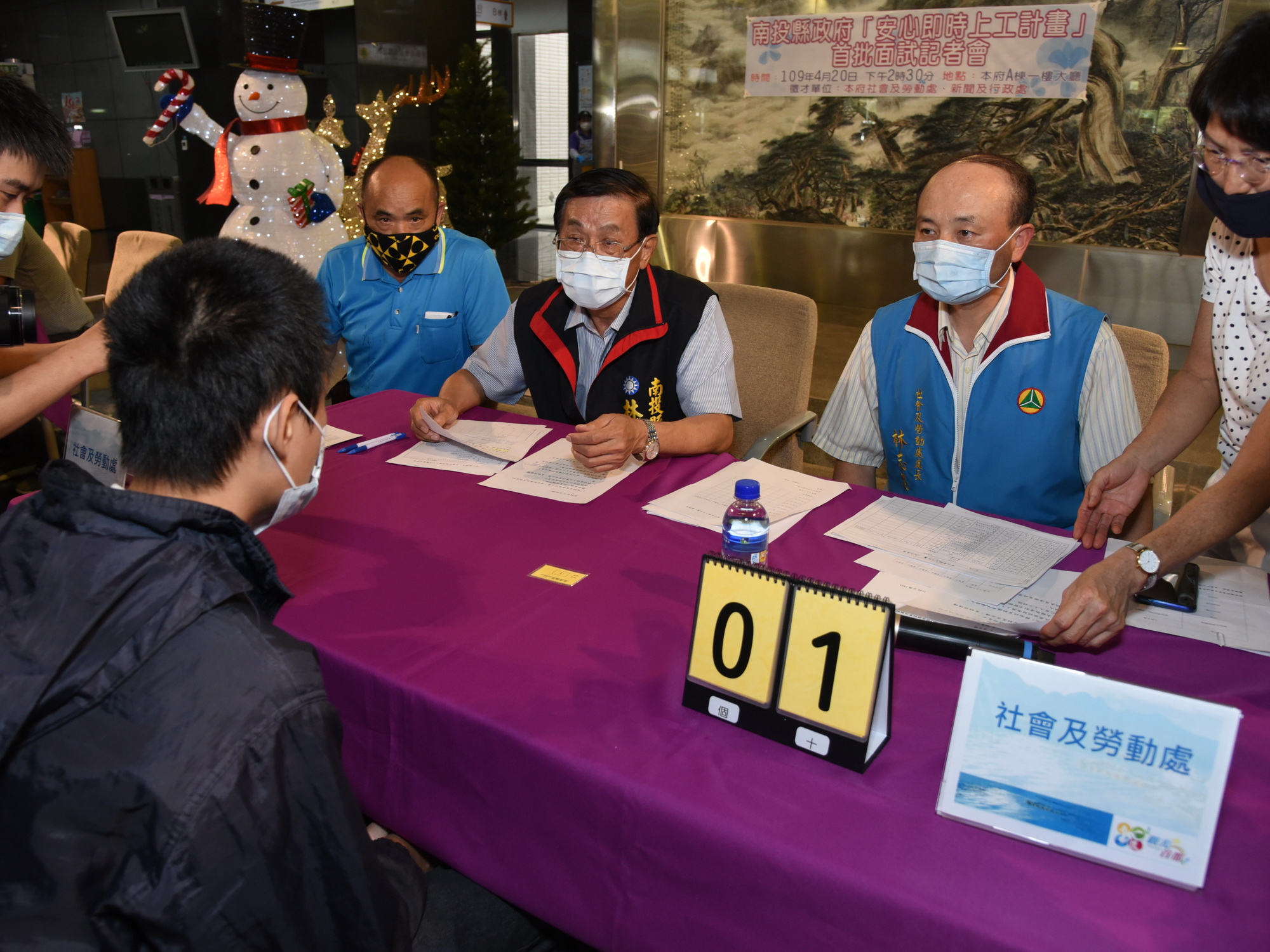 圖片-安心即時上工計畫  縣府首批面試釋出37個職缺