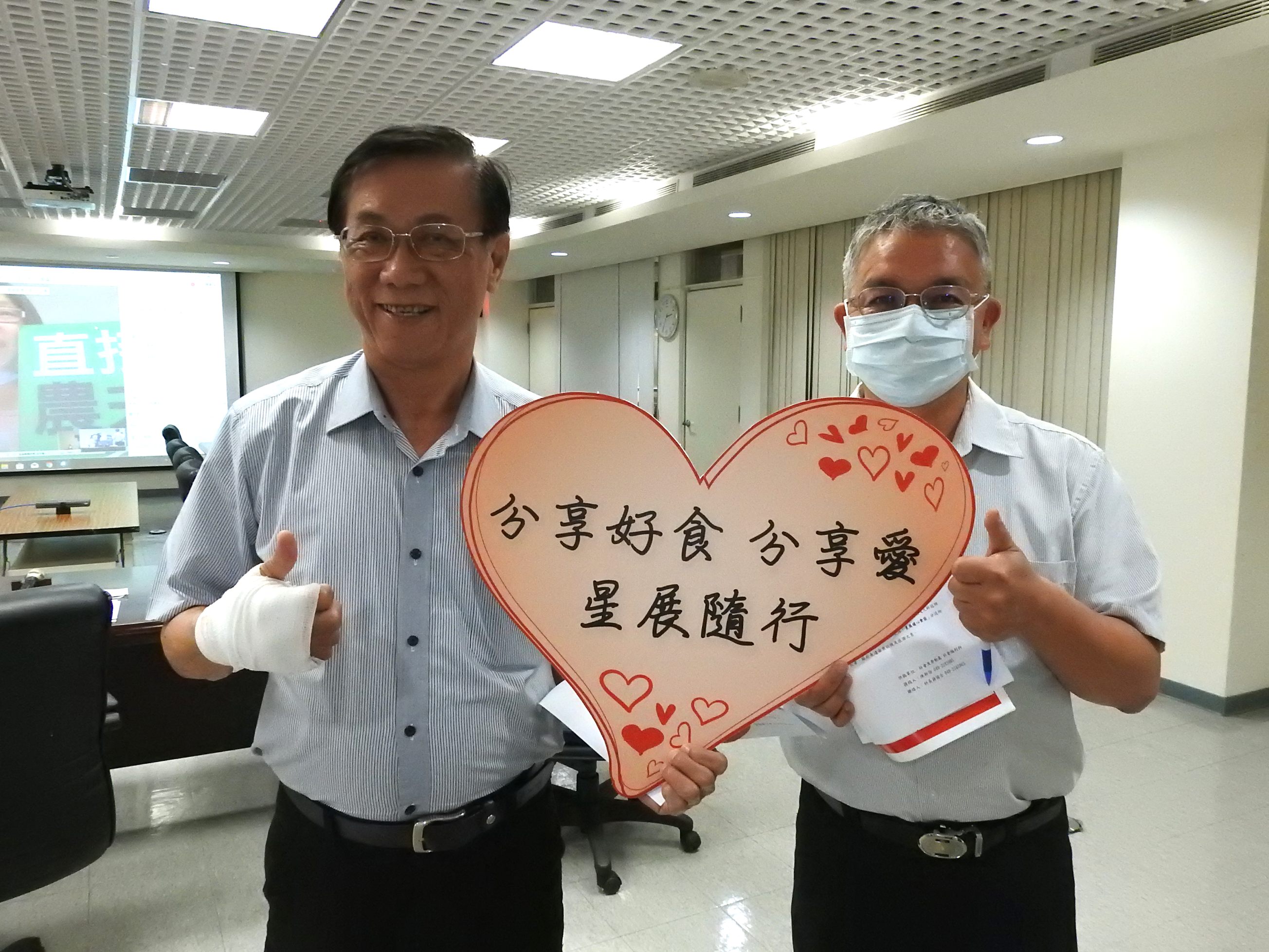 圖片-「星展暖心 守護南投』與縣府共同關懷獨居長者