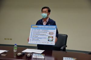 News images-Maximize regional prevention efforts, mayors of four cities and counties in central region signed the Declaration on Epidemic Prevention Cooperation, April 23