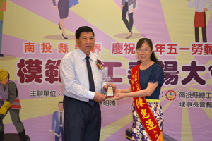 News images-Celebrating the International Workers' Day, Nantou county government awarded 95 model laborers, April 30