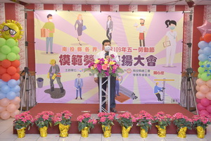other image2-Celebrating the International Workers' Day, Nantou county government awarded 95 model laborers, April 30