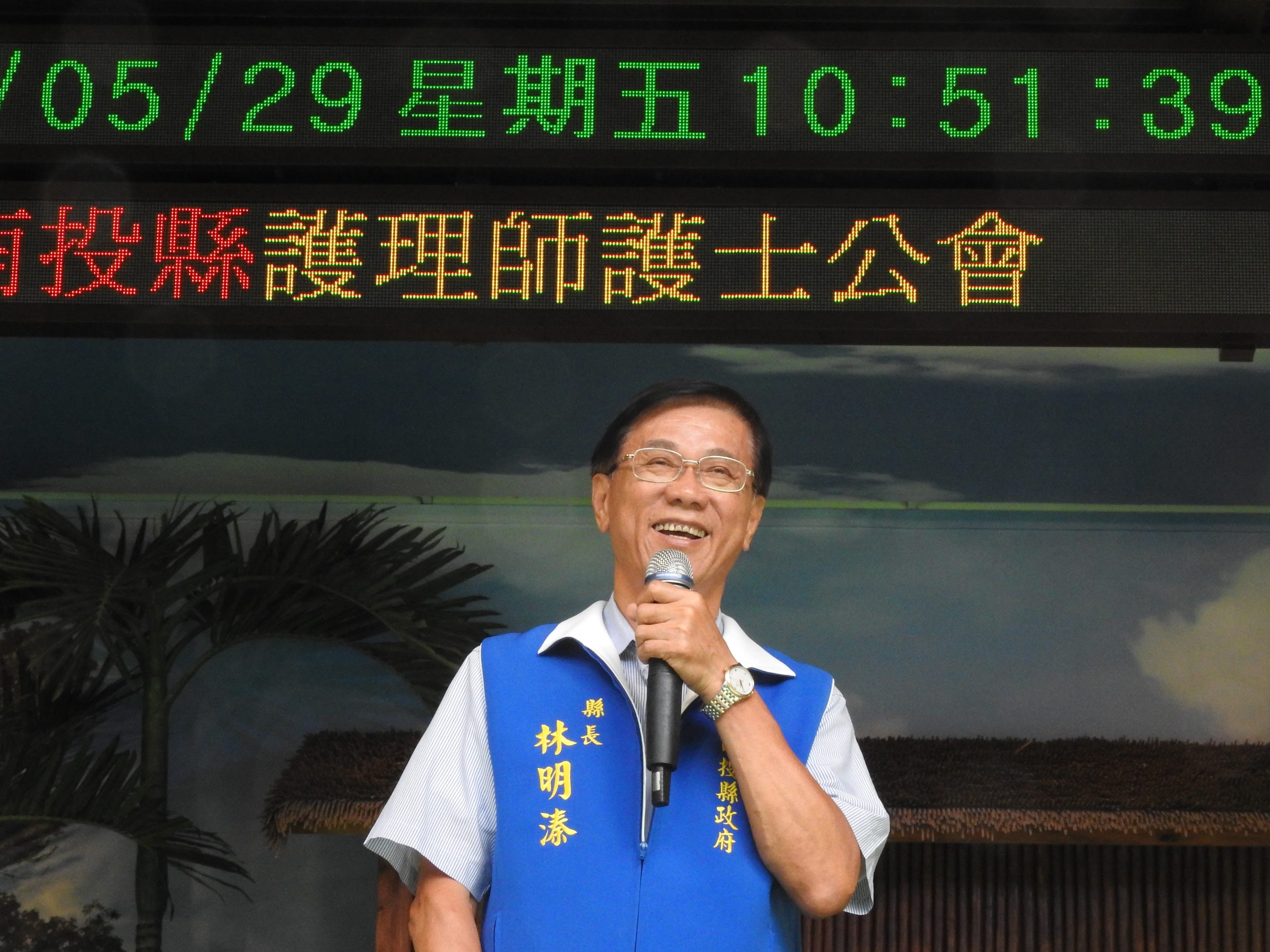 圖片-護理師公會表揚優良資深會員 落實示範社交安全距離     林縣長肯定防疫勞苦功高