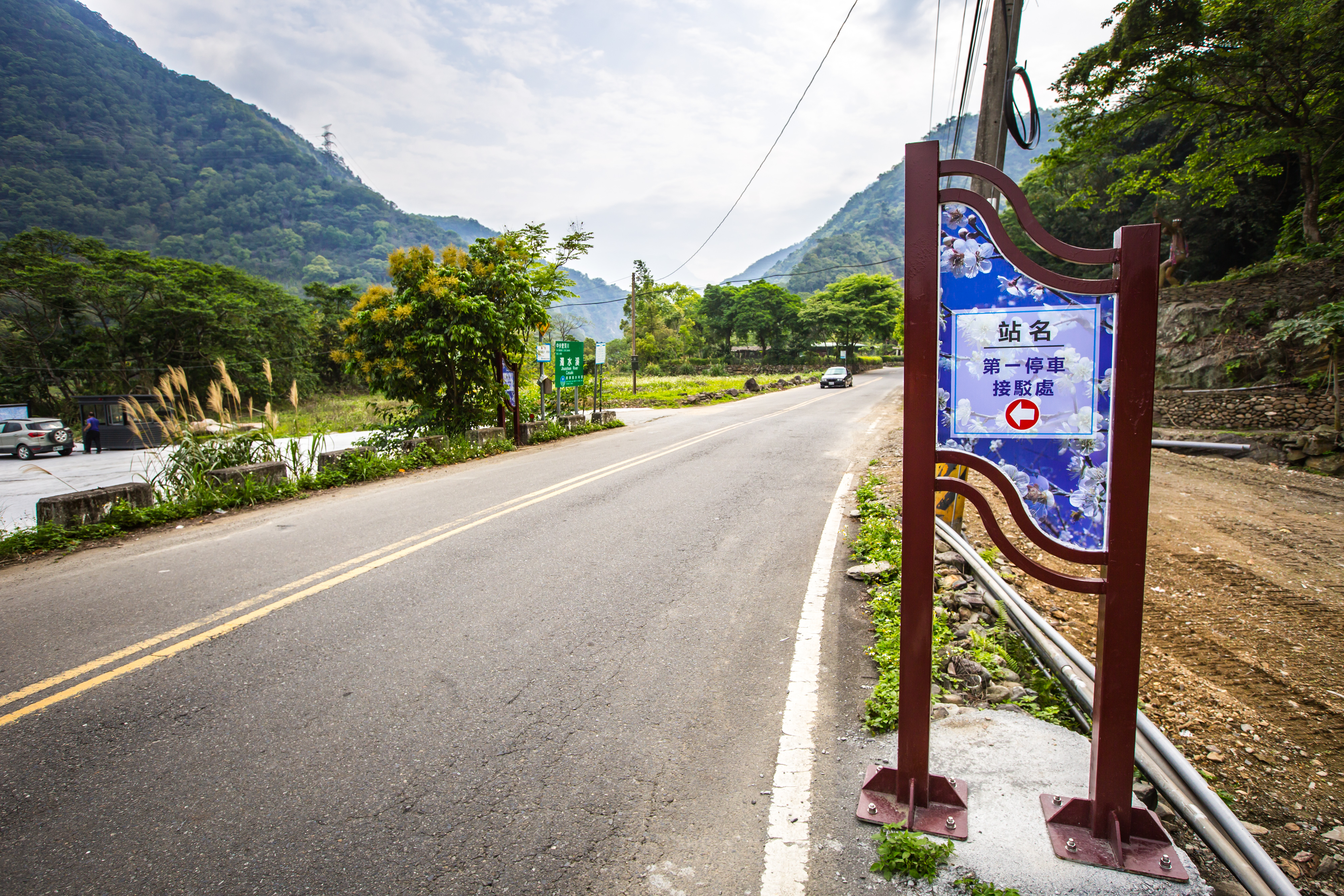 相關圖片1-雙龍七彩吊橋開幕在即　縣府規劃加強交通接駁