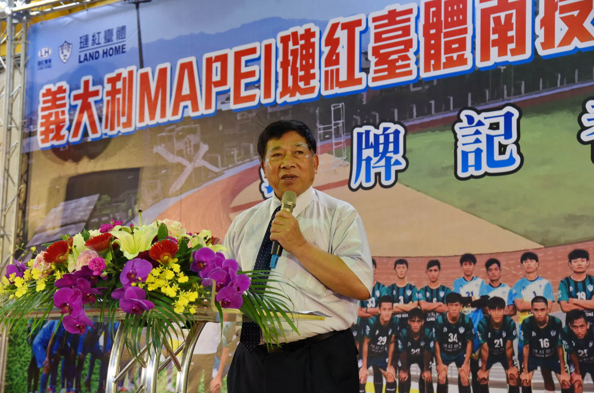 other image1-Industry–Government–Academy Cooperation to Unveil the First Soccer Training & Development Center of Taiwan  May 22
